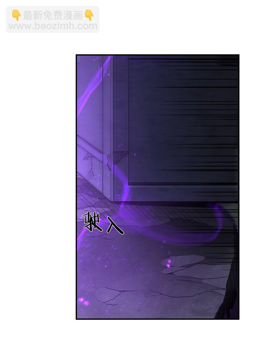 血姬與騎士 - 第308話 月煌(2/2) - 1