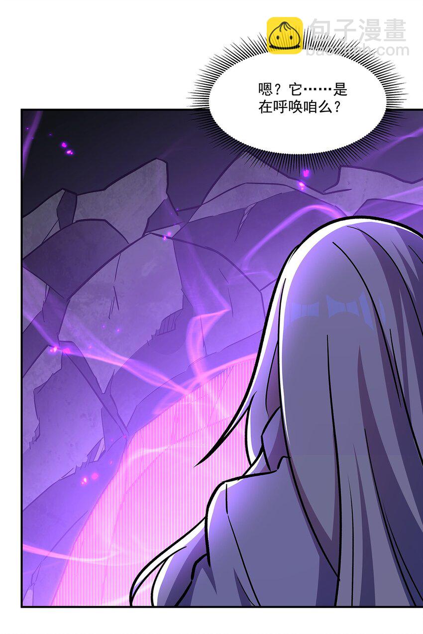 血姬與騎士 - 第308話 月煌(2/2) - 1