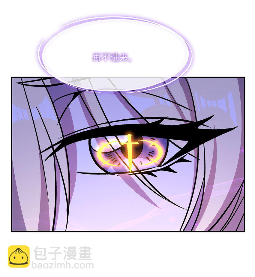 血姬與騎士 - 第308話 月煌(2/2) - 2