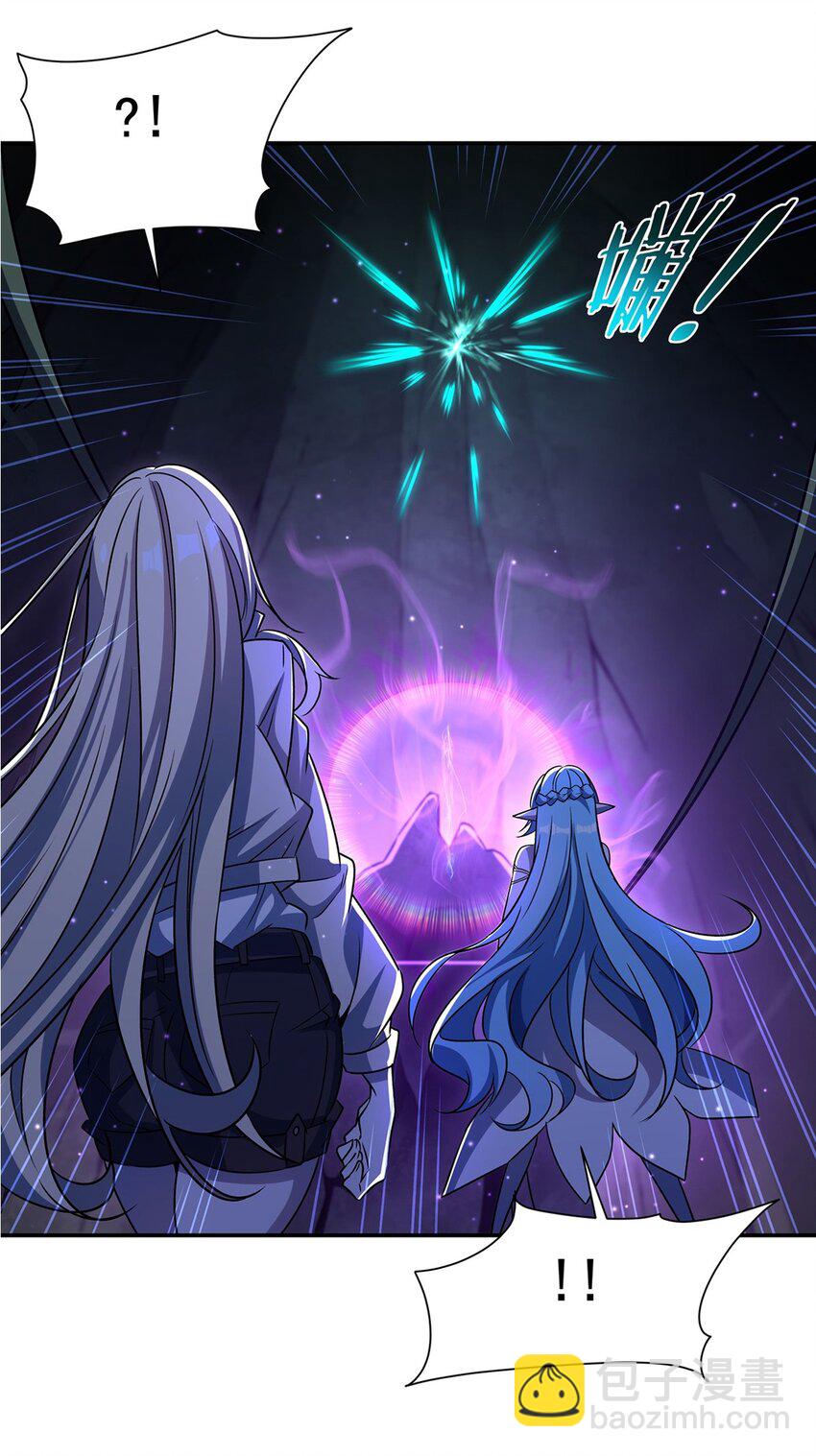 血姬與騎士 - 第308話 月煌(1/2) - 6