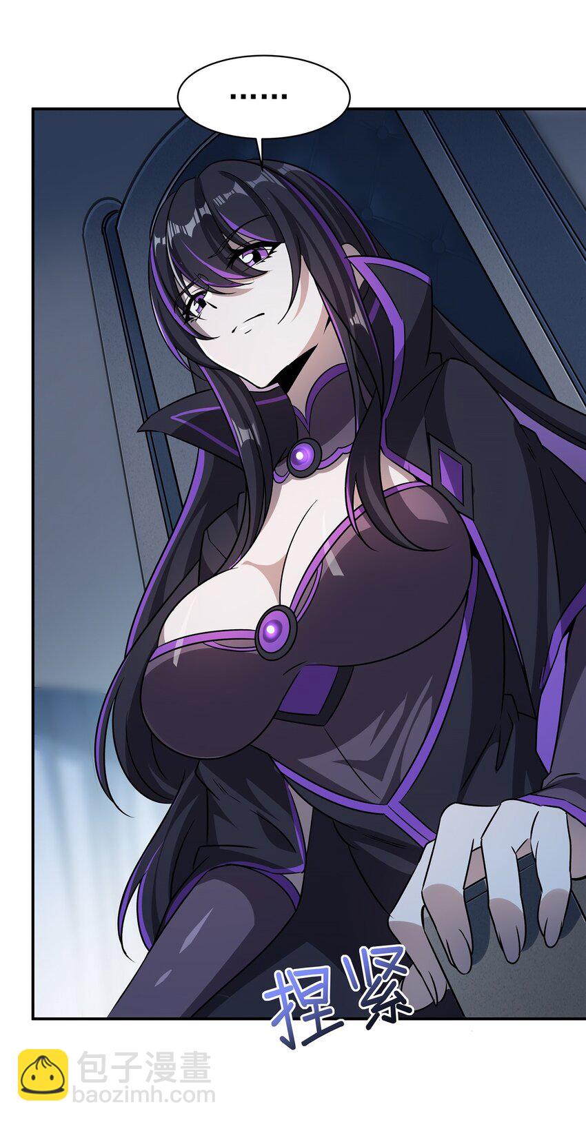 血姬與騎士 - 第310話 懷疑(1/2) - 8