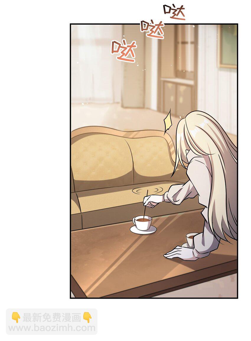 血姬與騎士 - 第310話 懷疑(1/2) - 8