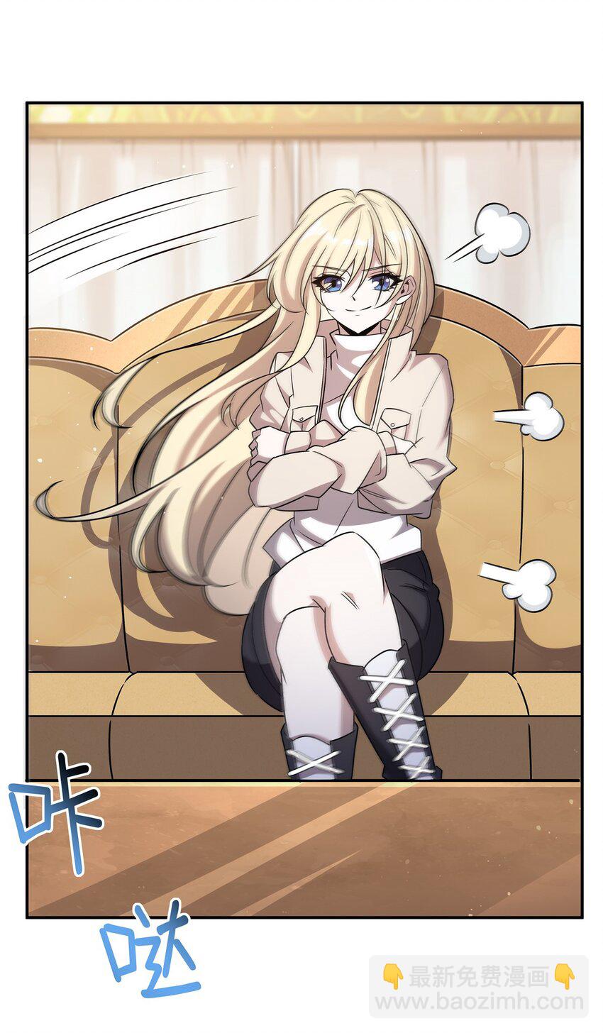 血姬與騎士 - 第310話 懷疑(1/2) - 1