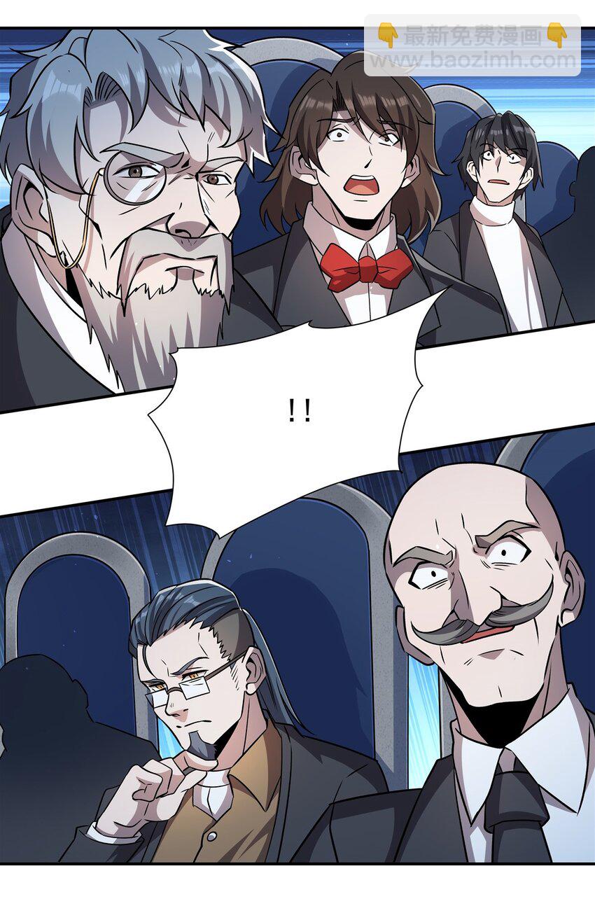 血姬與騎士 - 第310話 懷疑(1/2) - 7