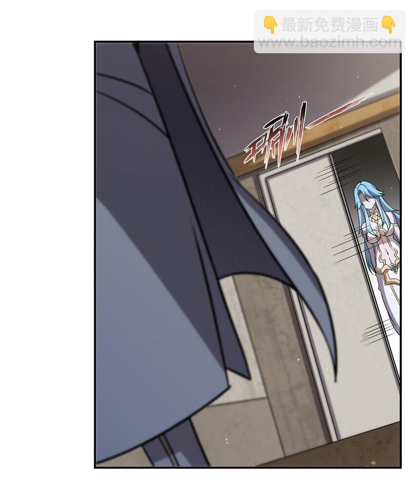 血姬與騎士 - 第312話 血液測試 - 2