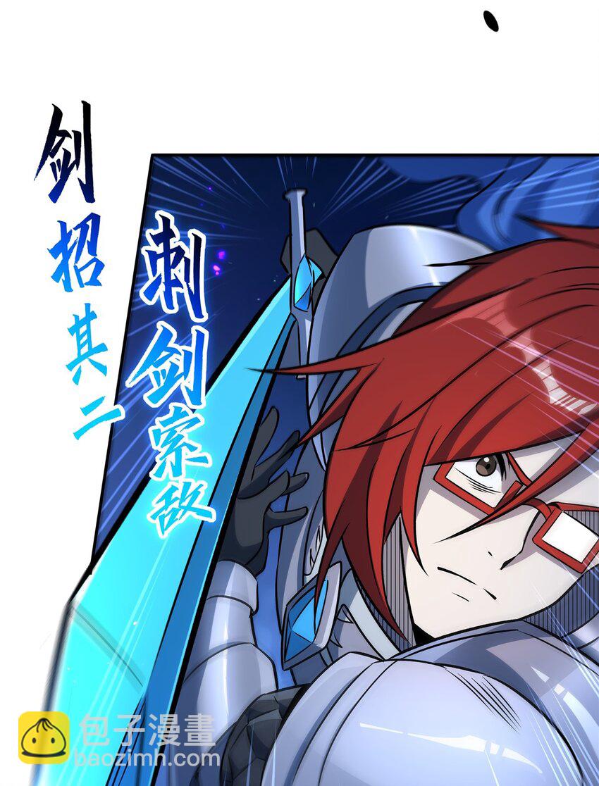 血姬與騎士 - 第314話 戰火打響 - 6