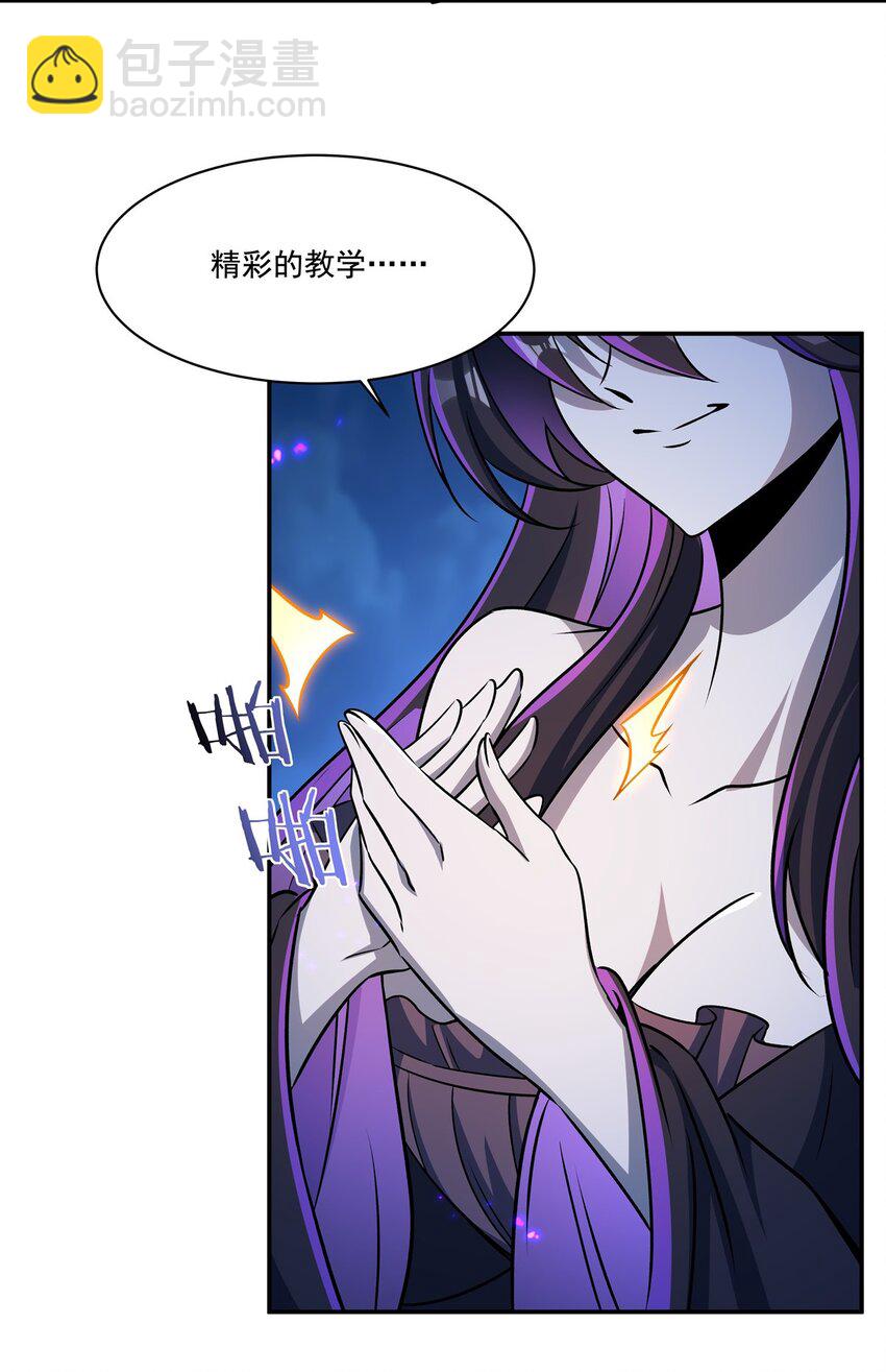 血姬與騎士 - 第314話 戰火打響 - 2