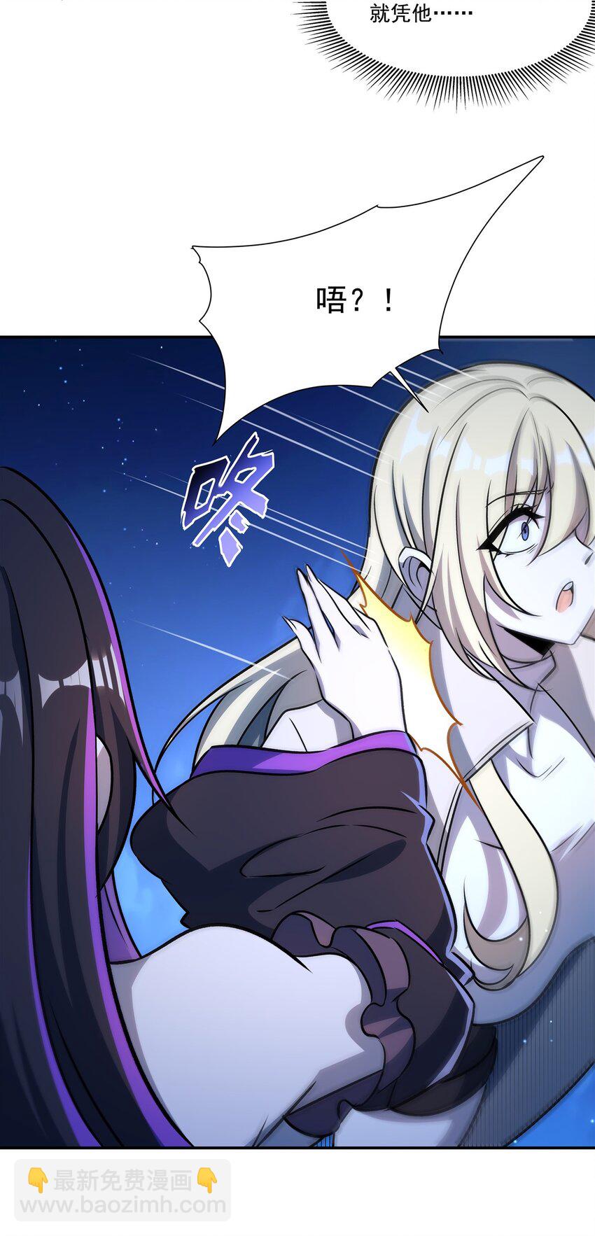 血姬與騎士 - 第314話 戰火打響 - 5