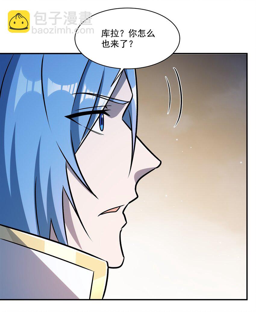 血姬與騎士 - 第314話 戰火打響 - 2