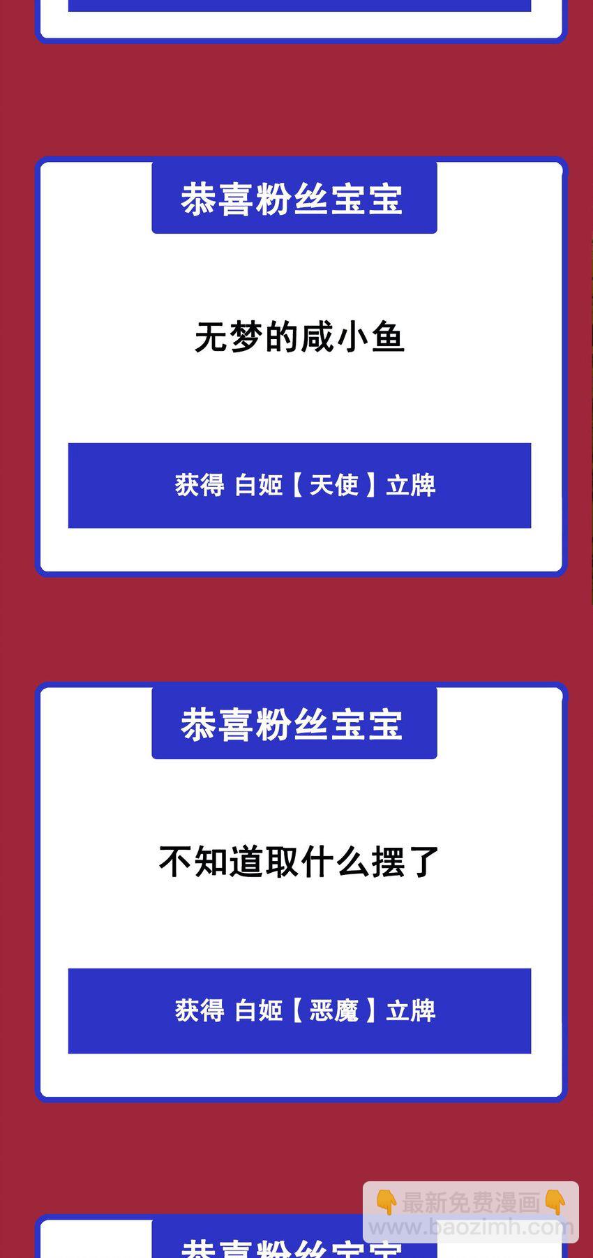 血姬與騎士 - 第314話 戰火打響 - 7