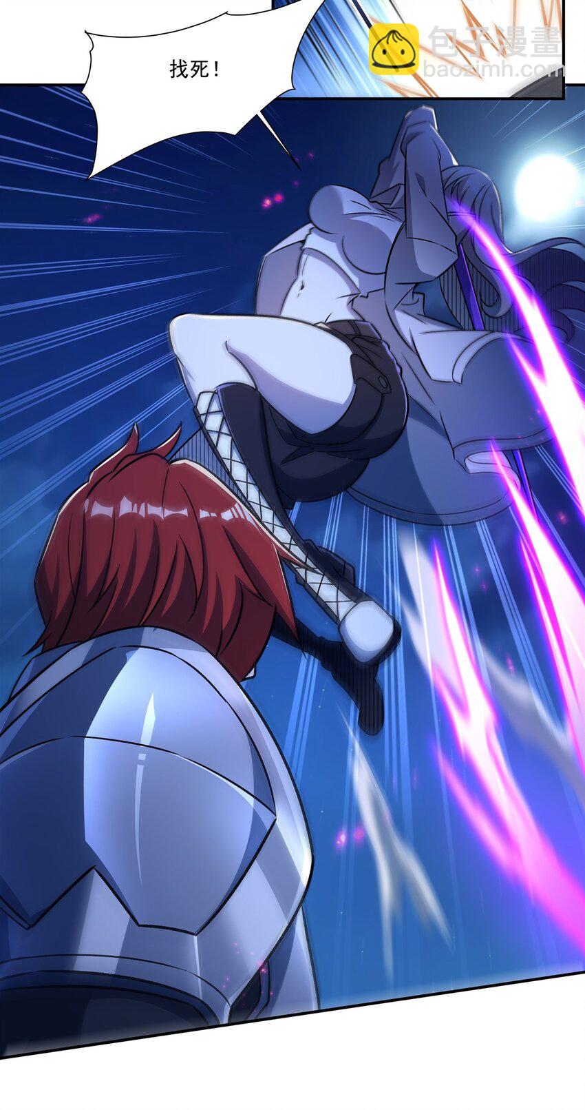 血姬與騎士 - 第314話 戰火打響 - 5