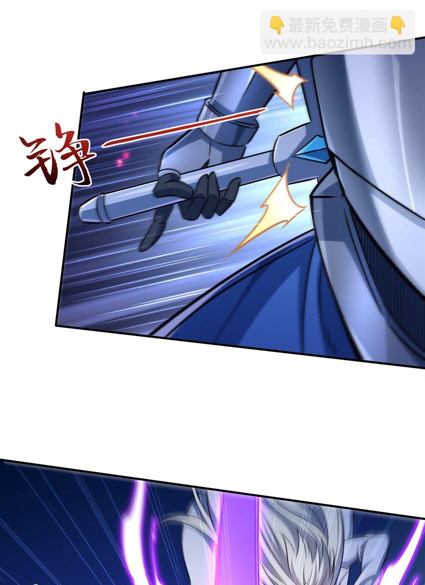 血姬與騎士 - 第314話 戰火打響 - 6