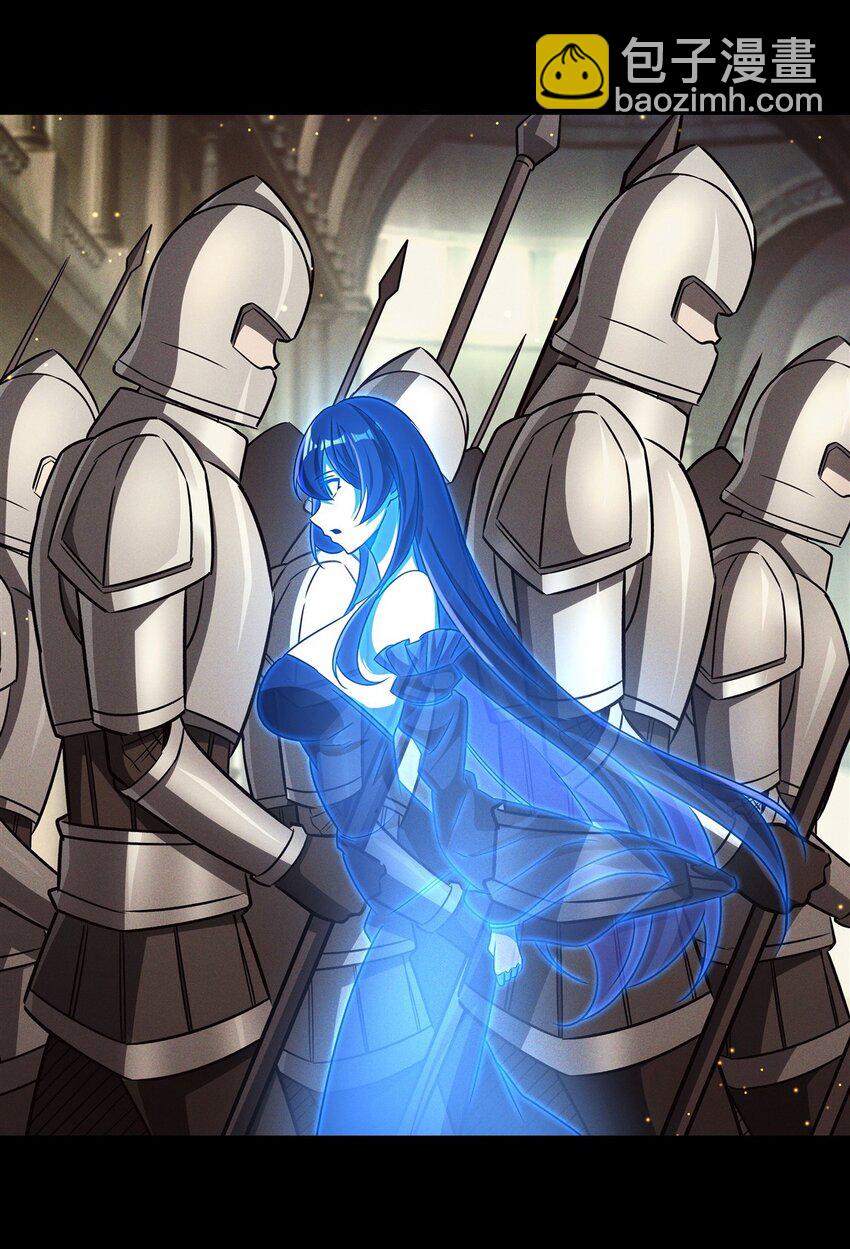 血姬與騎士 - 第316話 更改的世界線(1/2) - 2