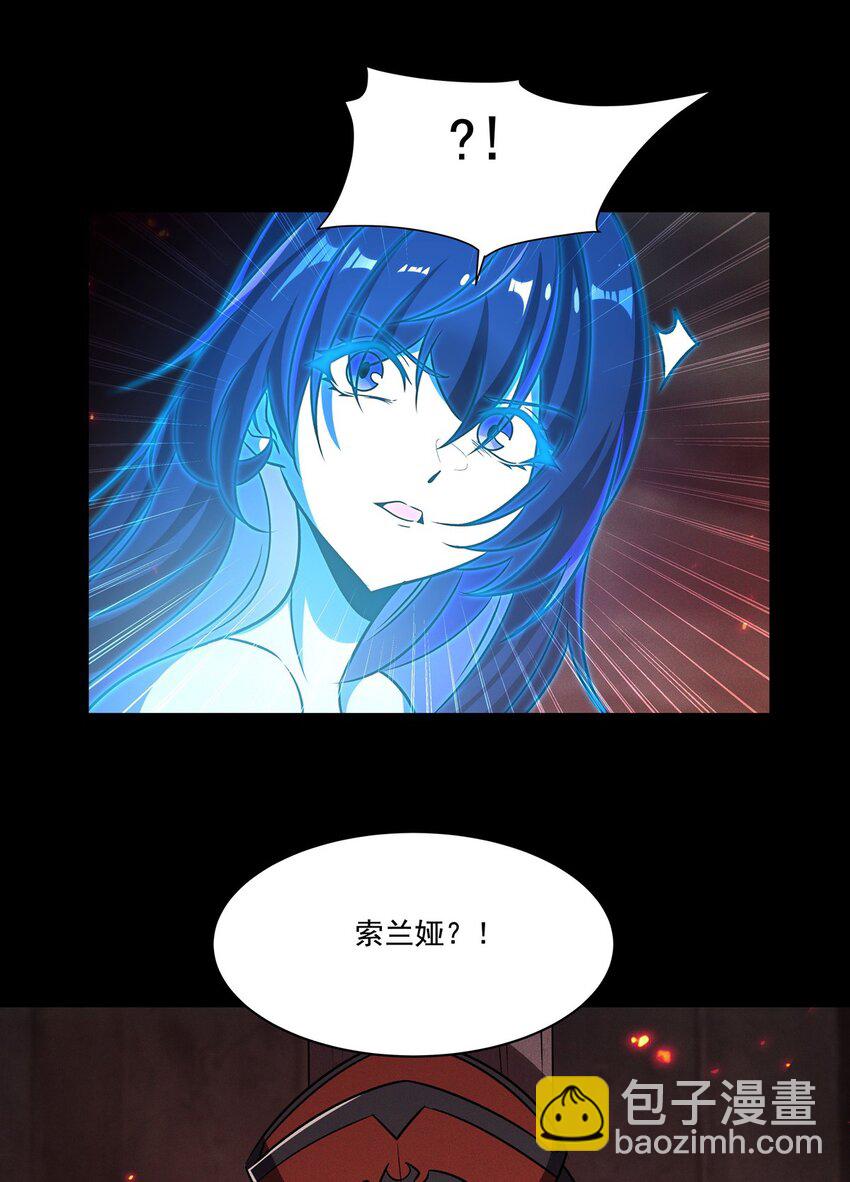 血姬與騎士 - 第316話 更改的世界線(1/2) - 2