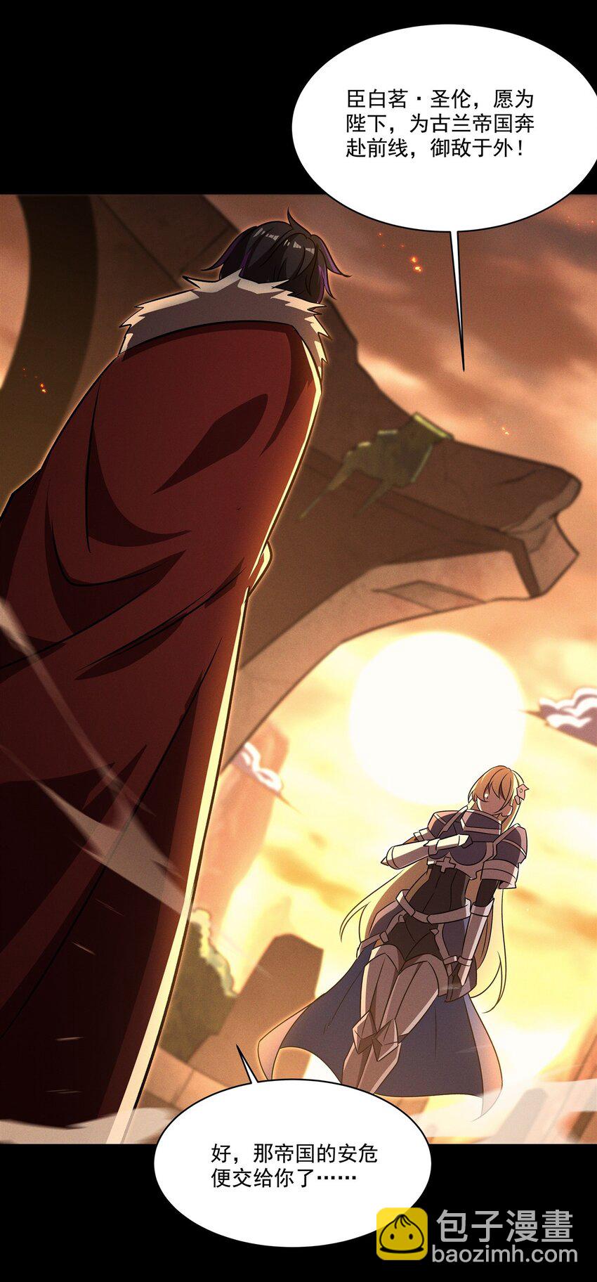 血姬與騎士 - 第316話 更改的世界線(1/2) - 7