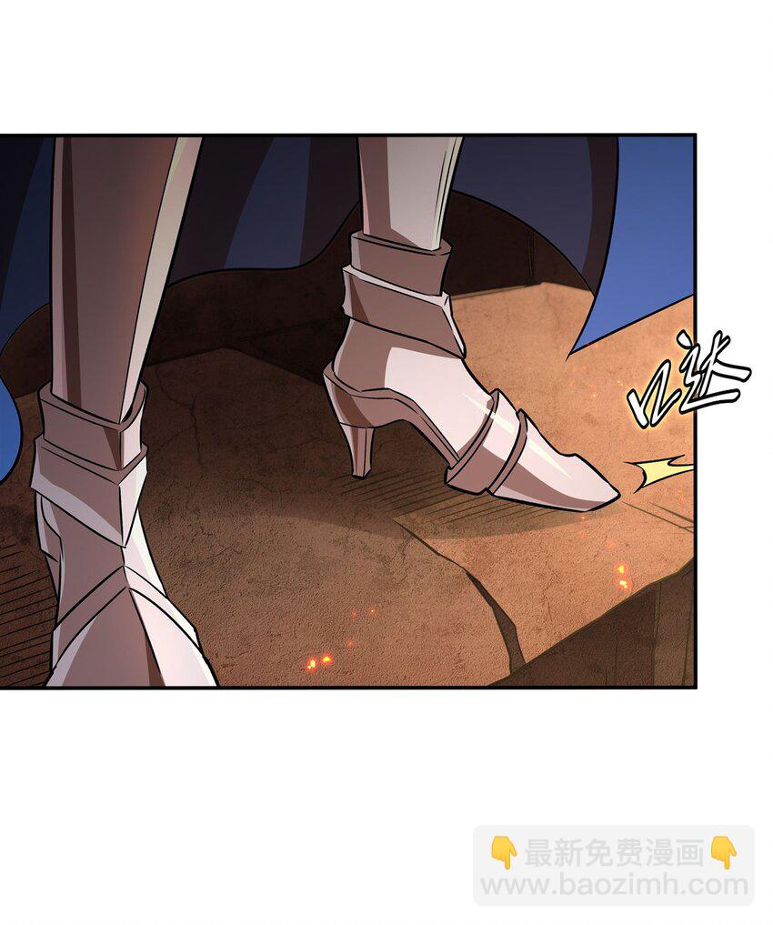 血姬與騎士 - 第316話 更改的世界線(1/2) - 4