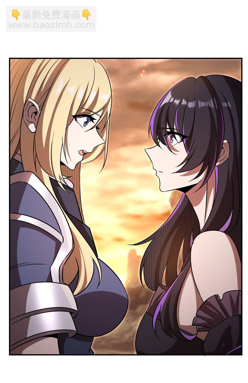 血姬與騎士 - 第316話 更改的世界線(1/2) - 4