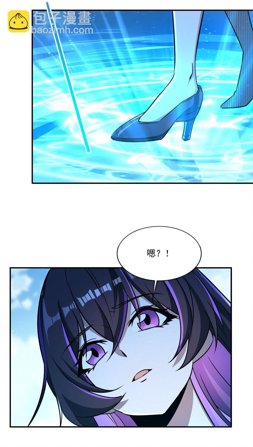 血姬與騎士 - 第316話 更改的世界線(1/2) - 4