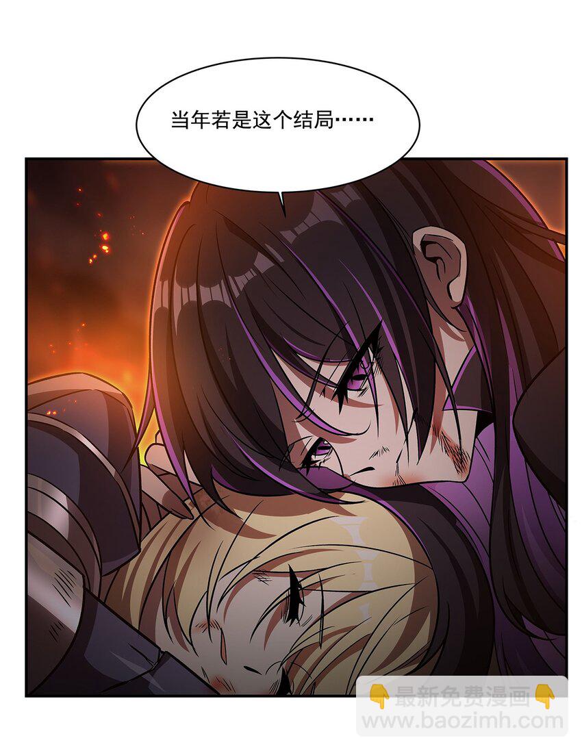 血姬與騎士 - 第316話 更改的世界線(1/2) - 4