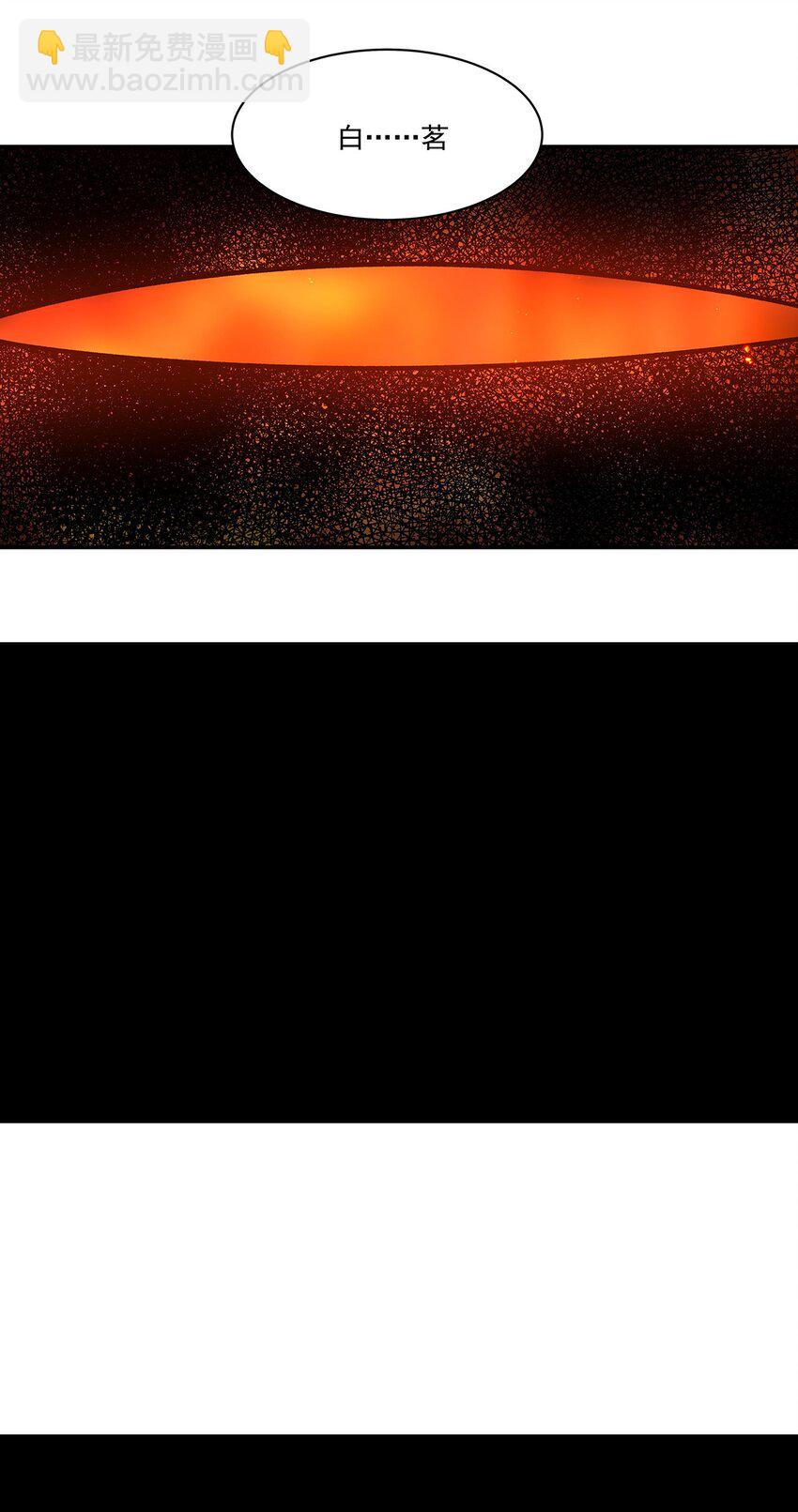 血姬與騎士 - 第316話 更改的世界線(1/2) - 6