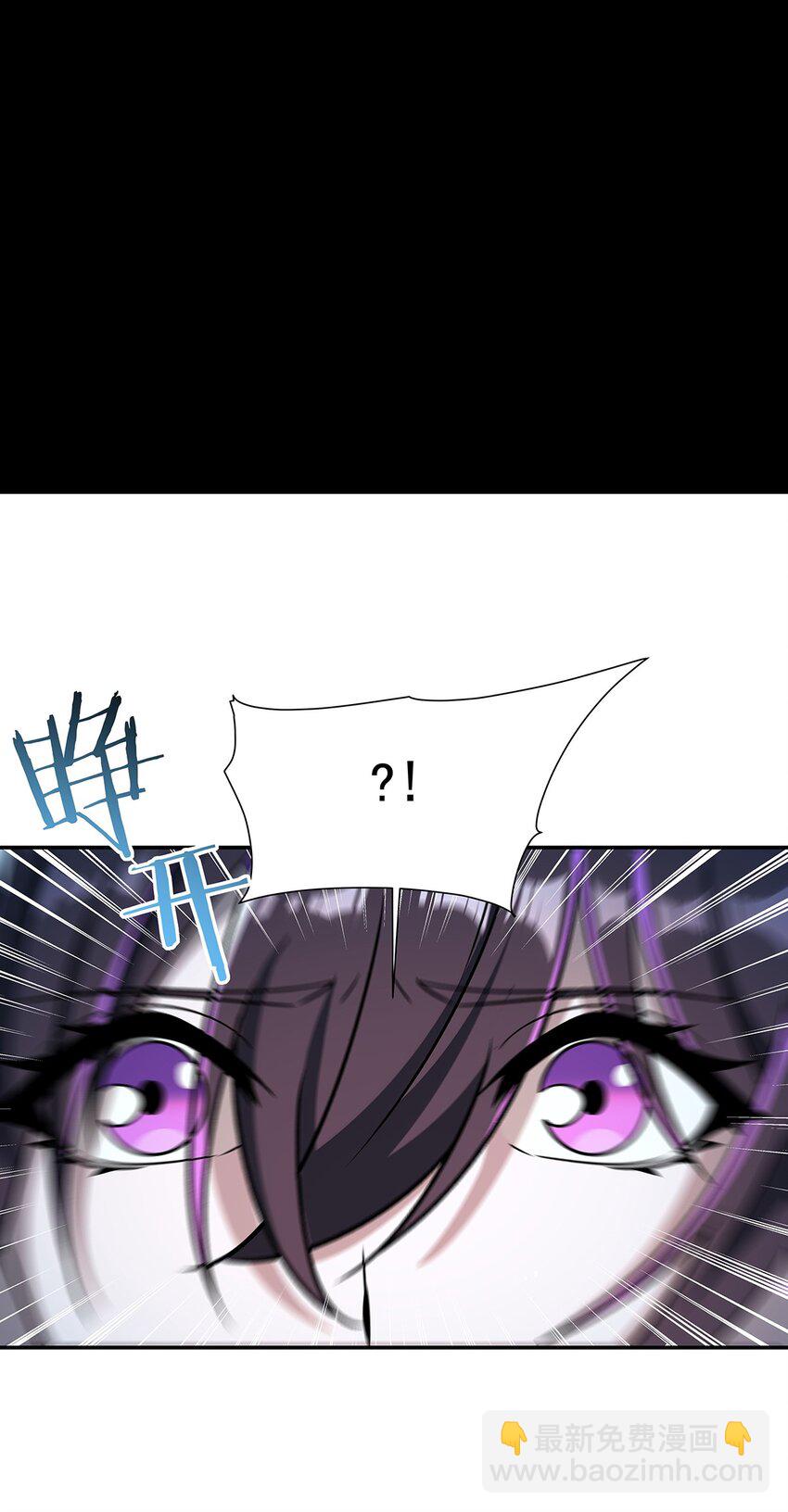 血姬與騎士 - 第316話 更改的世界線(1/2) - 7