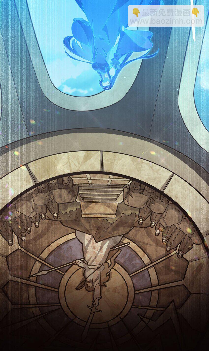 血姬與騎士 - 第316話 更改的世界線(1/2) - 7