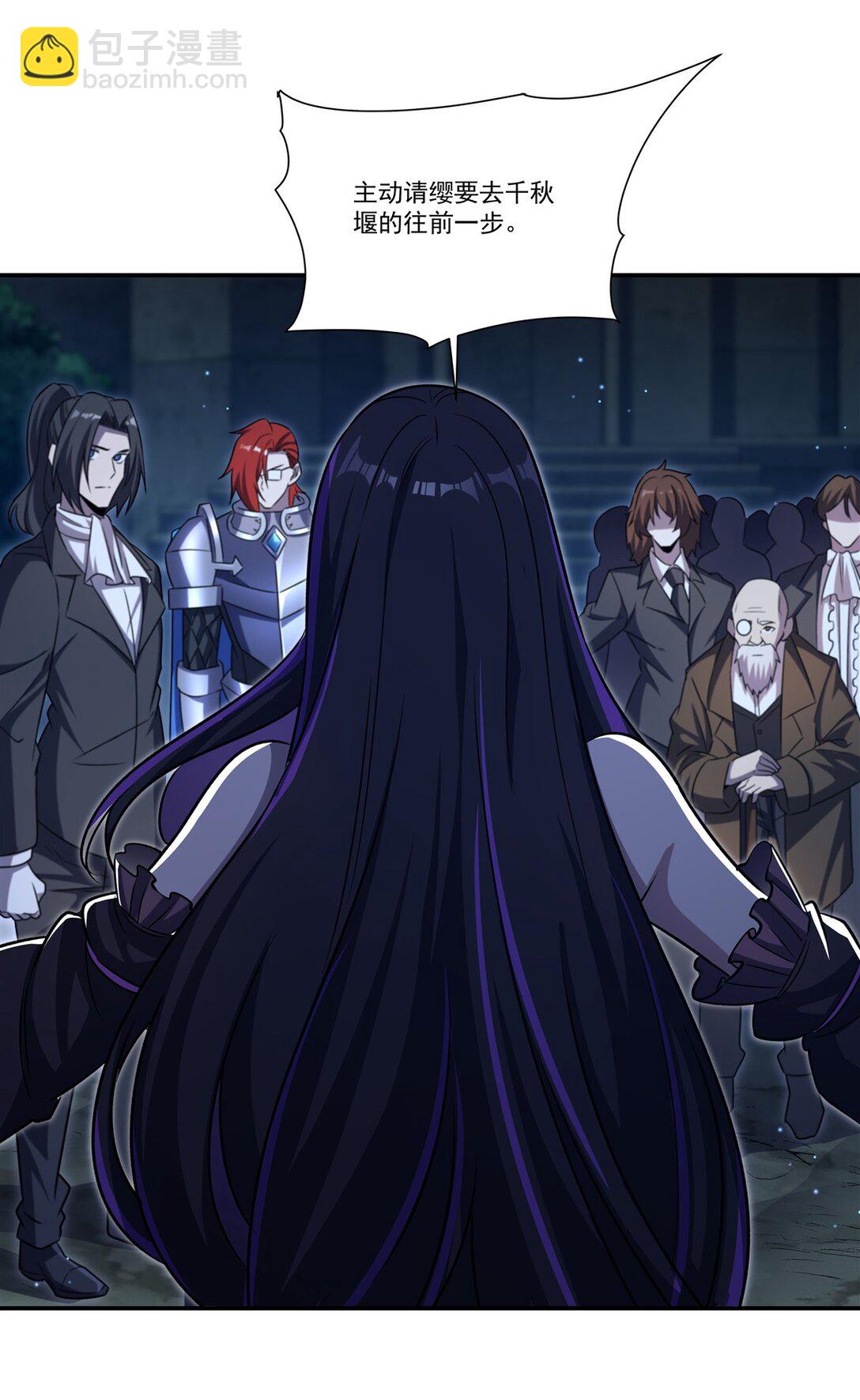 血姬與騎士 - 第318話 人心考驗(1/2) - 2