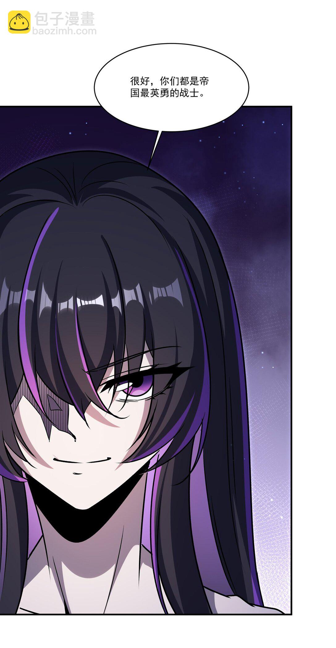 血姬與騎士 - 第318話 人心考驗(1/2) - 6