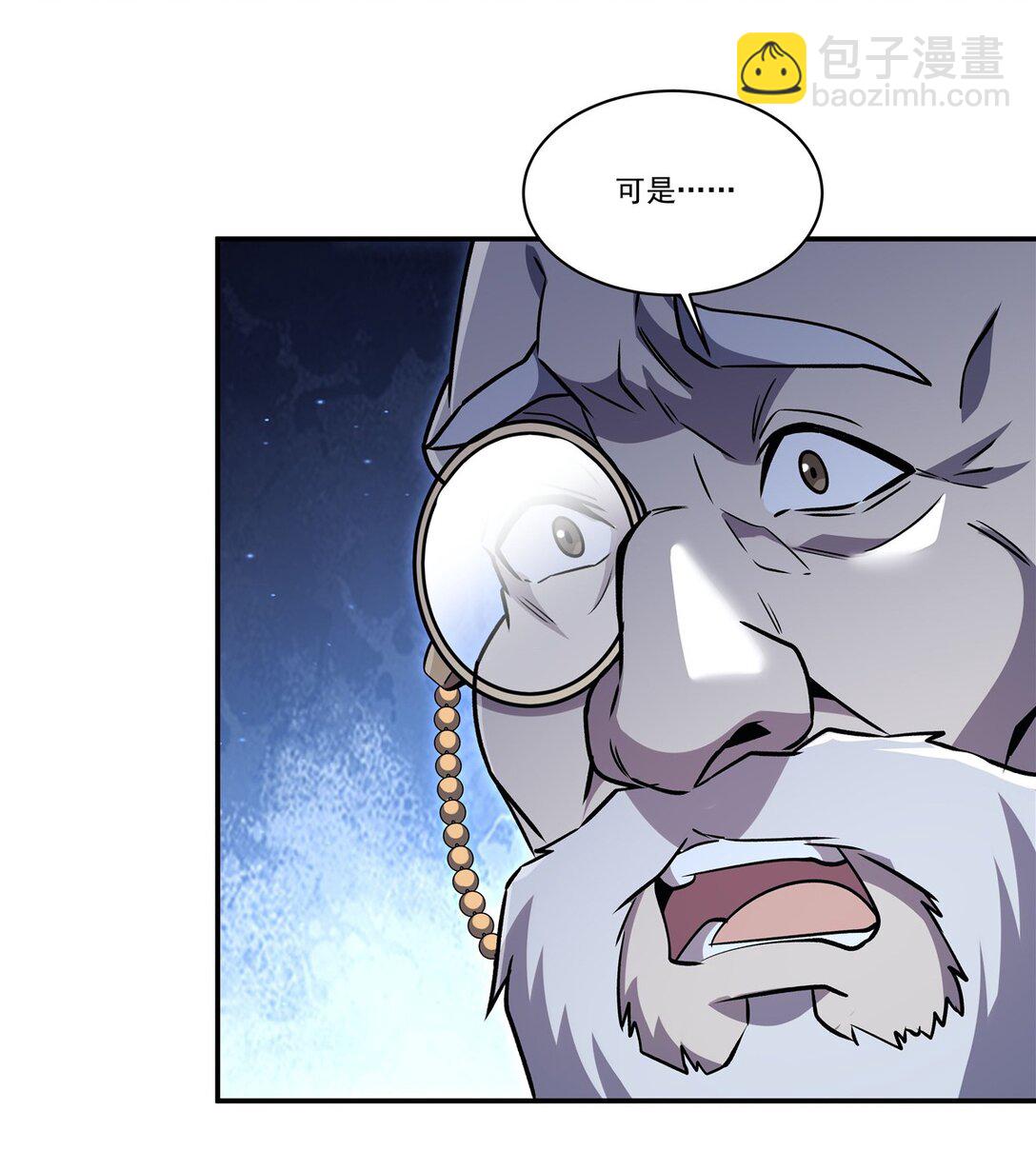 血姬與騎士 - 第318話 人心考驗(1/2) - 3