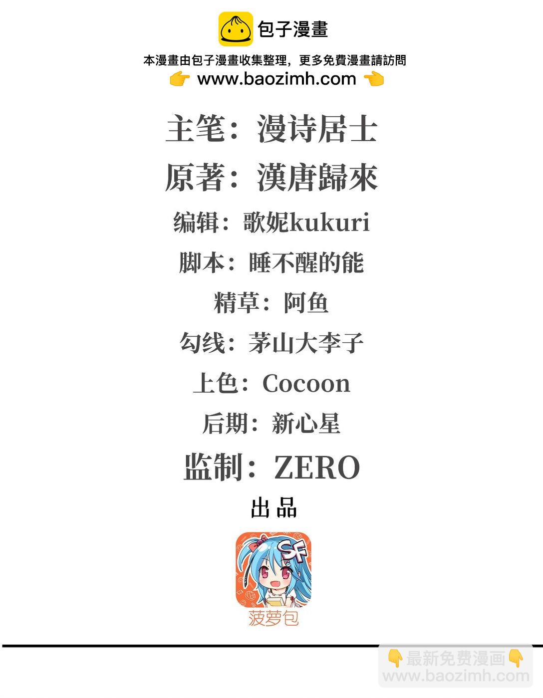 血姬與騎士 - 第318話 人心考驗(1/2) - 2