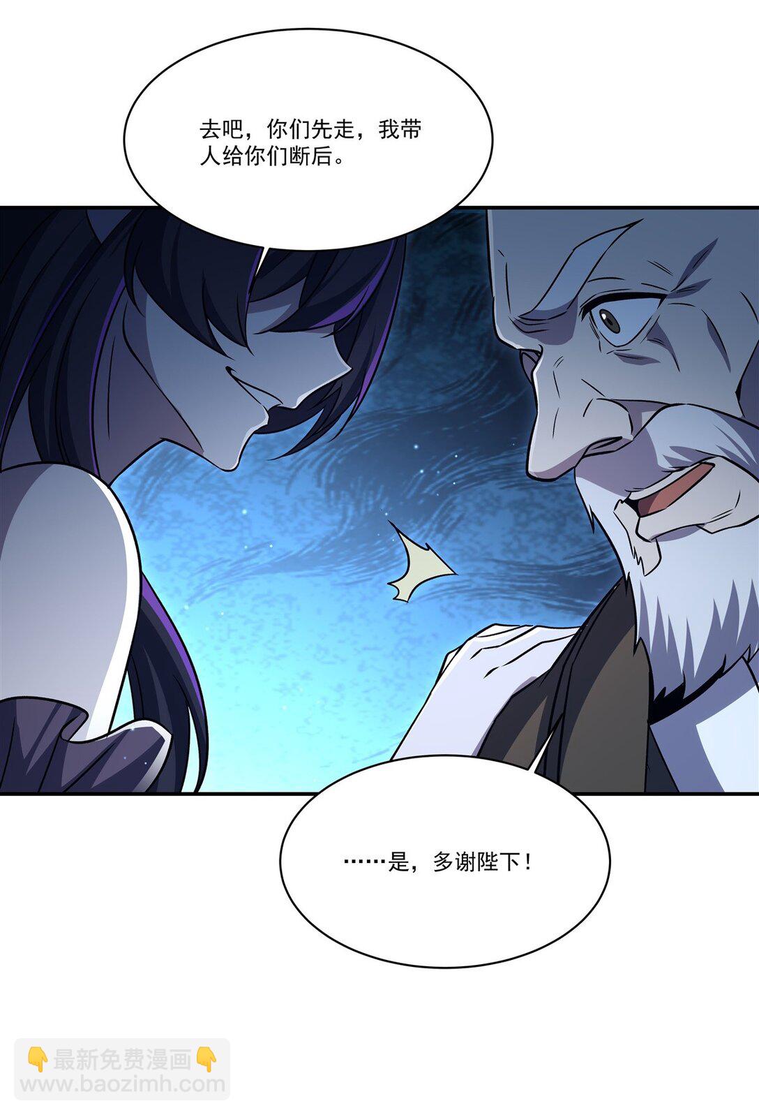 血姬與騎士 - 第318話 人心考驗(1/2) - 1