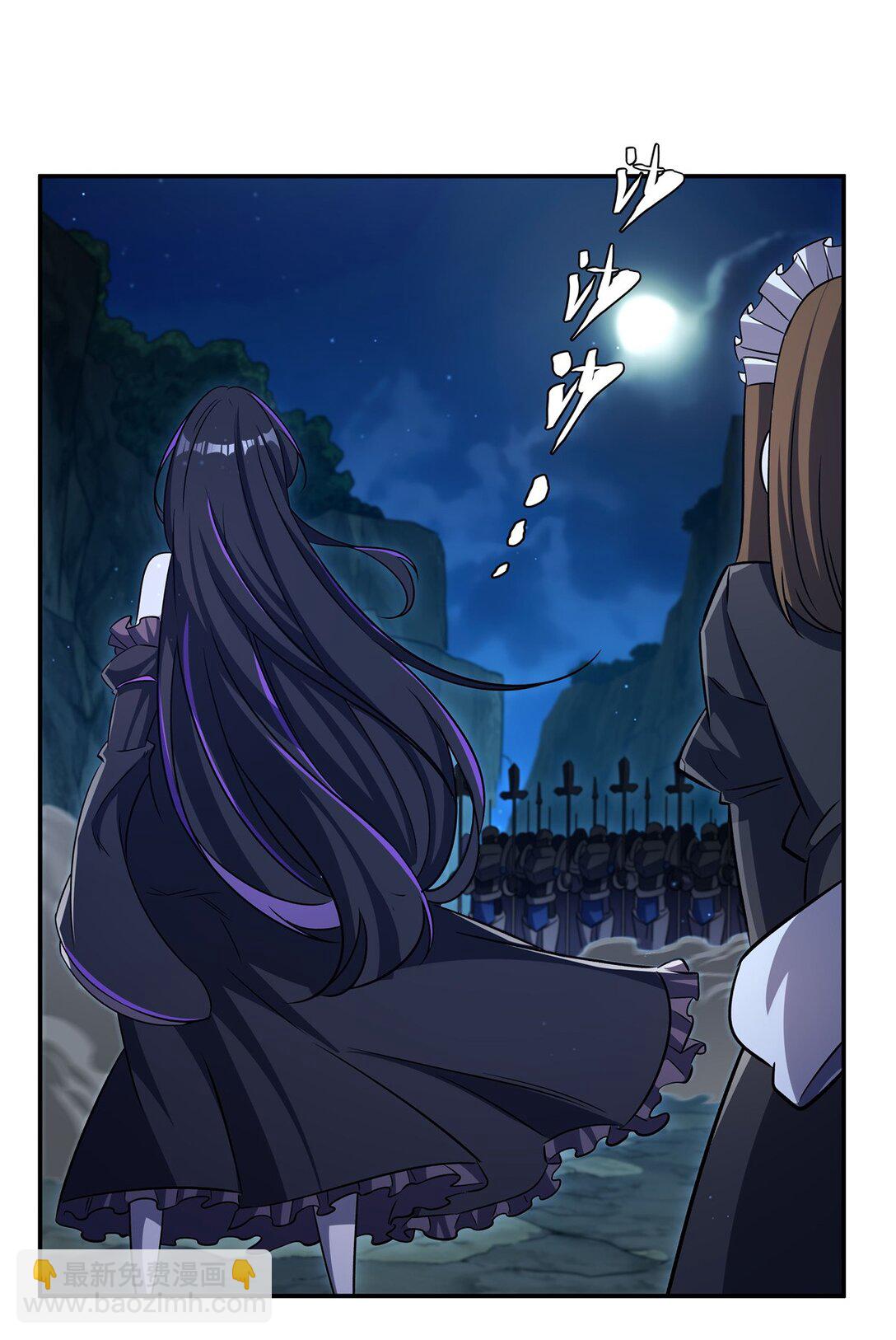 血姬與騎士 - 第318話 人心考驗(1/2) - 2