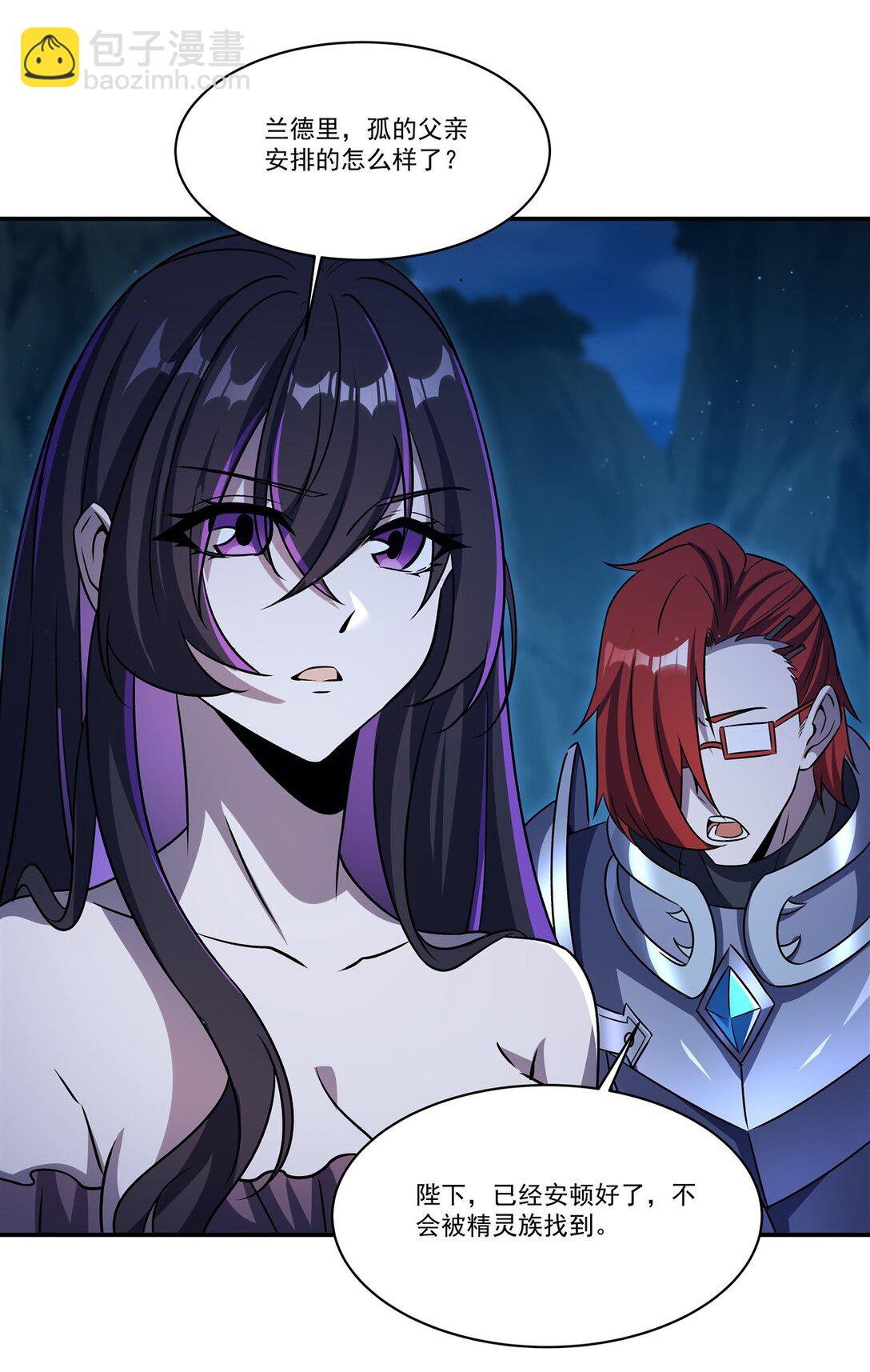 血姬與騎士 - 第318話 人心考驗(1/2) - 3