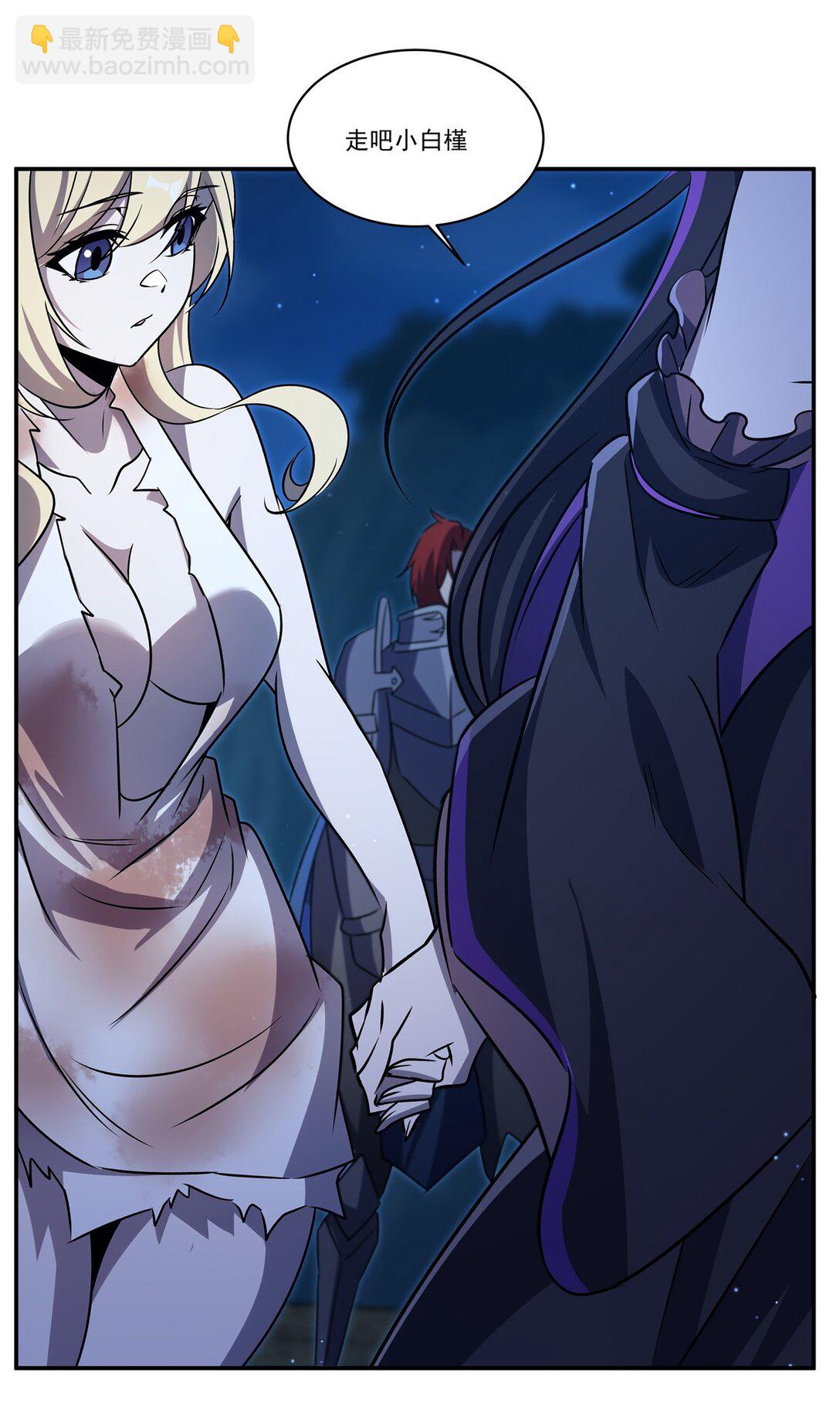 血姬與騎士 - 第318話 人心考驗(1/2) - 5