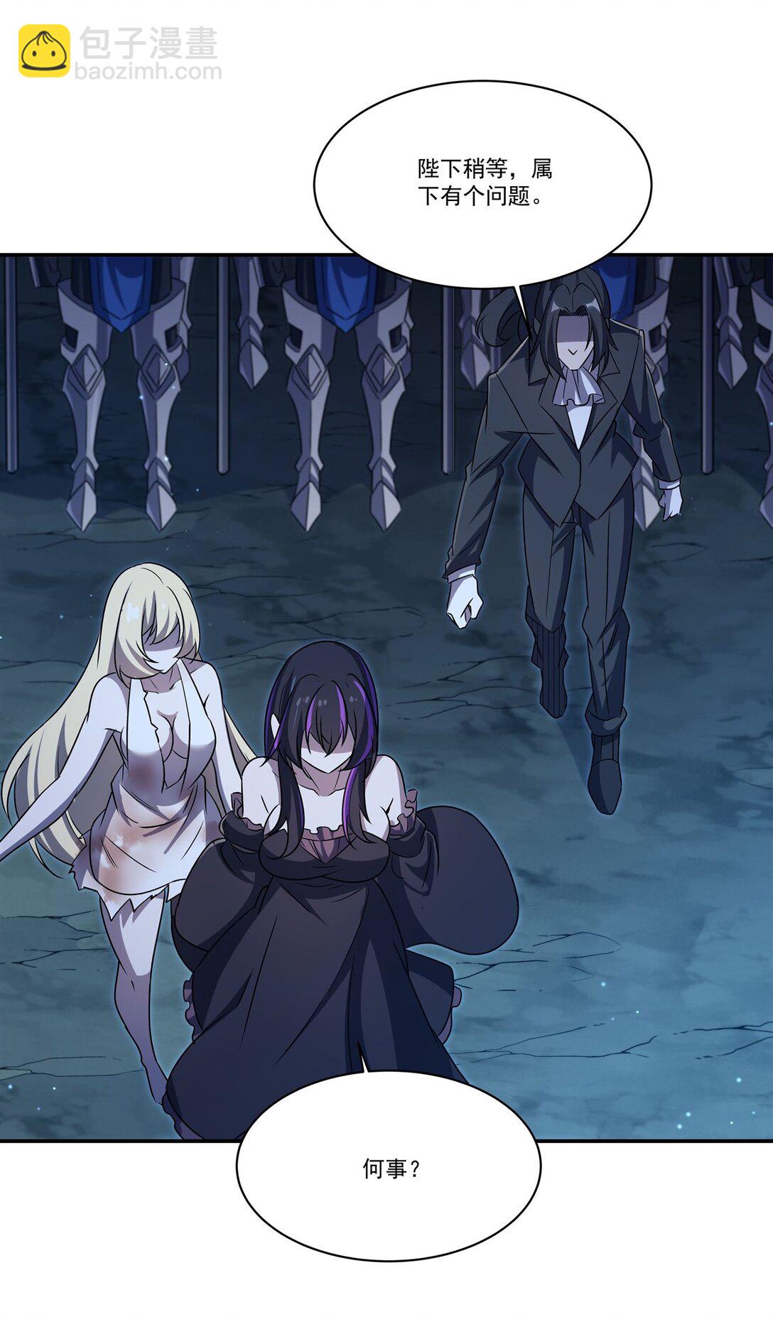 血姬與騎士 - 第318話 人心考驗(1/2) - 8