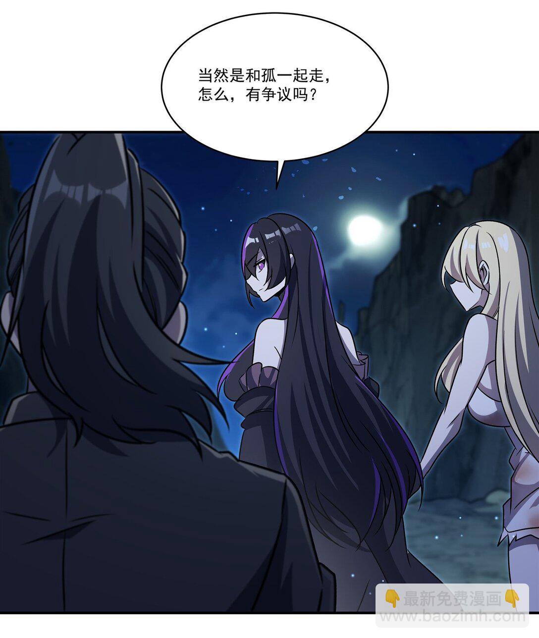 血姬與騎士 - 第318話 人心考驗(1/2) - 2