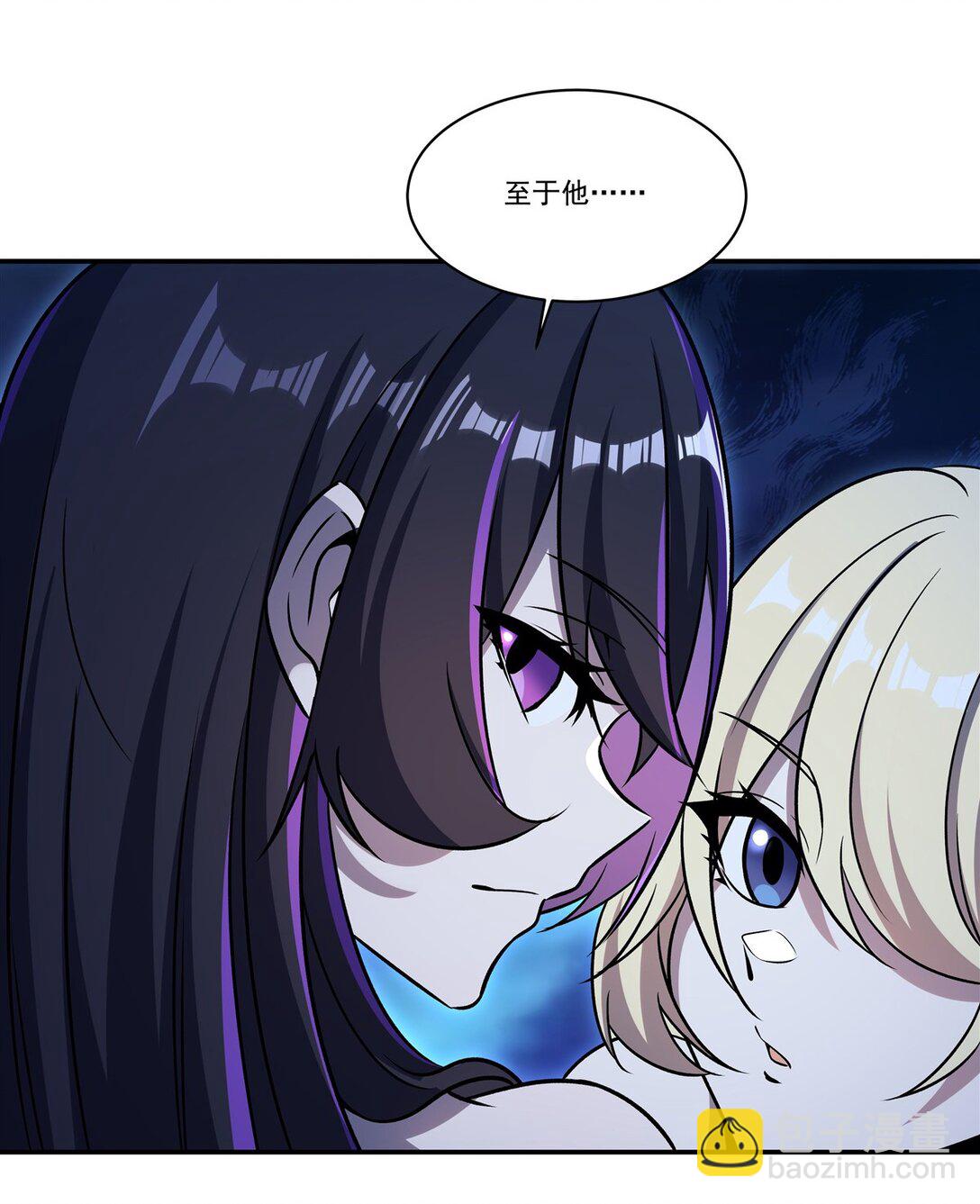 血姬與騎士 - 第318話 人心考驗(1/2) - 7