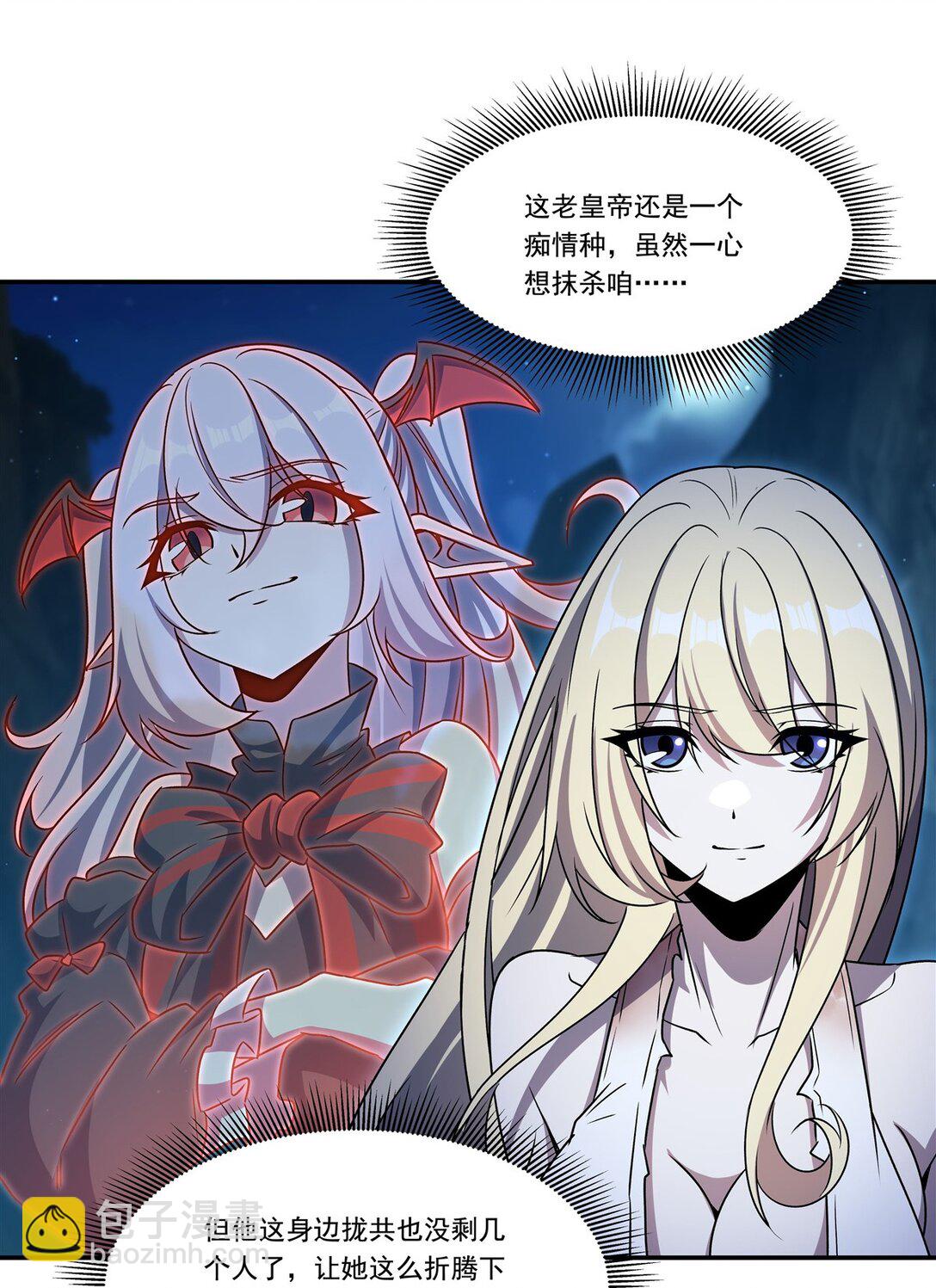 血姬與騎士 - 第318話 人心考驗(1/2) - 3