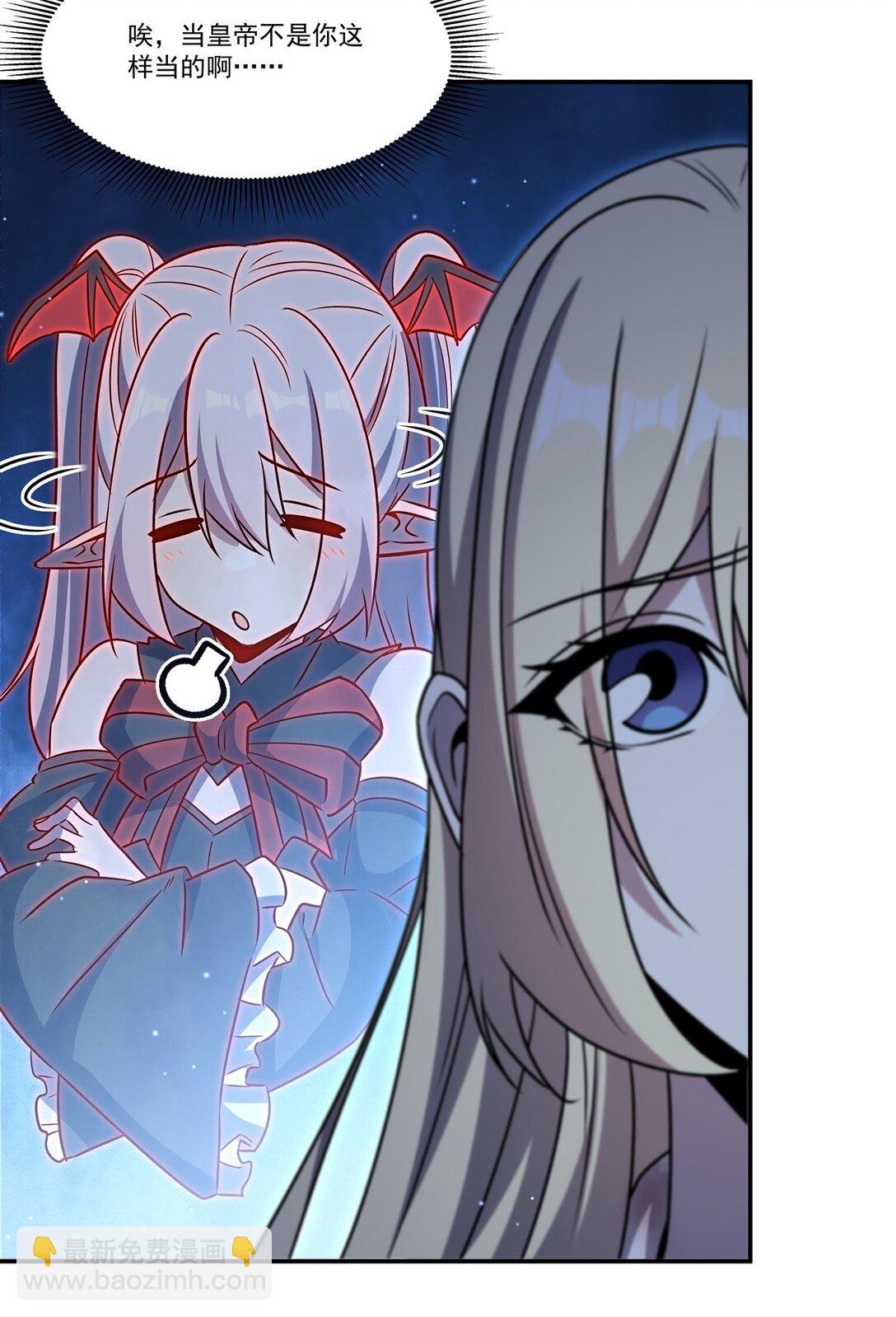 血姬與騎士 - 第318話 人心考驗(1/2) - 8