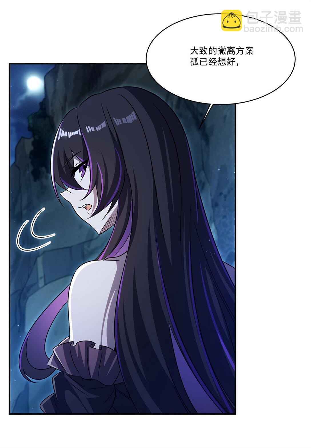 血姬與騎士 - 第318話 人心考驗(1/2) - 5