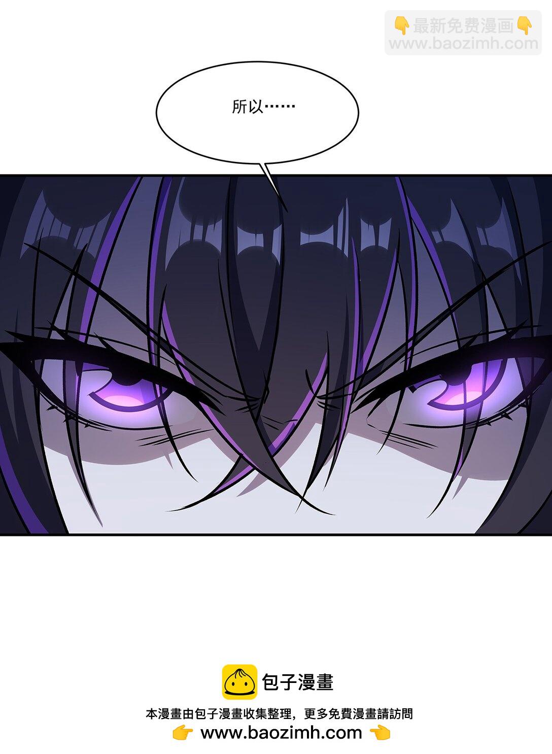 血姬與騎士 - 第318話 人心考驗(1/2) - 2