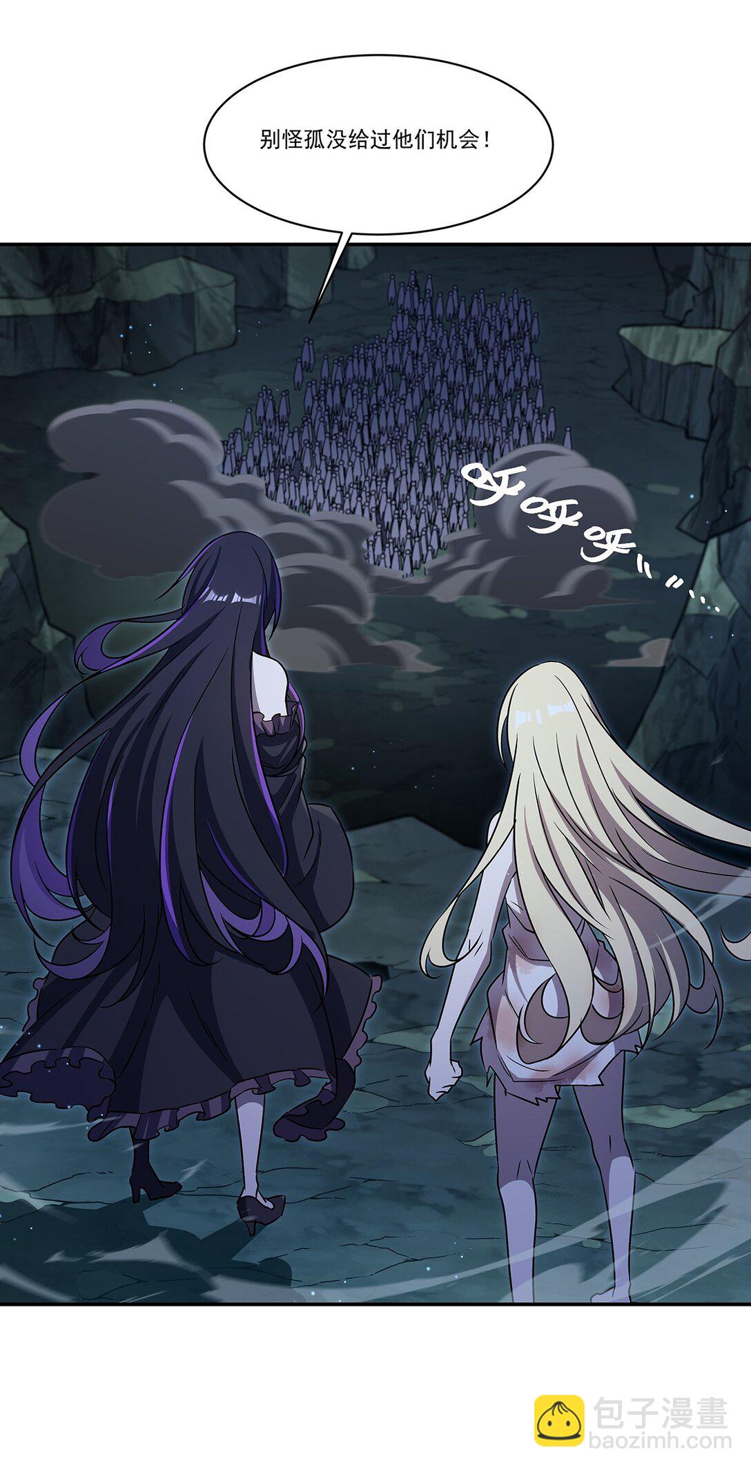 血姬與騎士 - 第318話 人心考驗(2/2) - 1