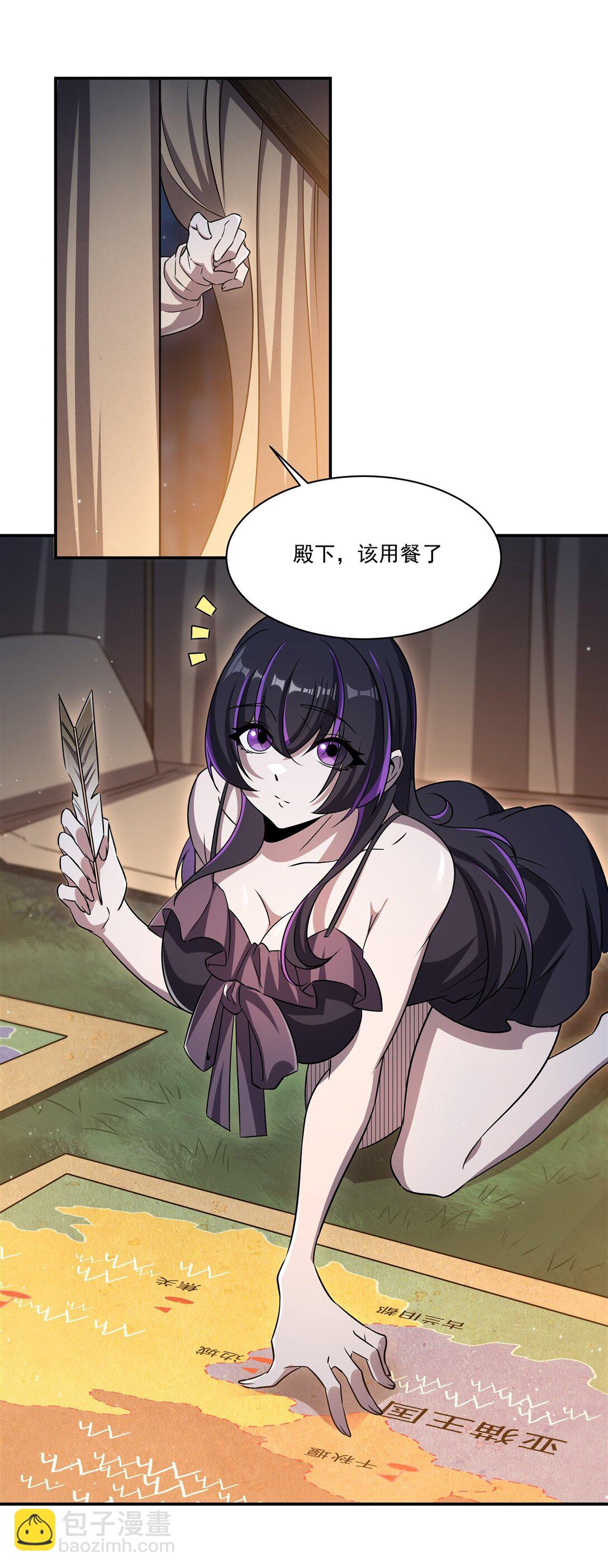 血姬與騎士 - 第320話 掠奪初吻(1/2) - 3