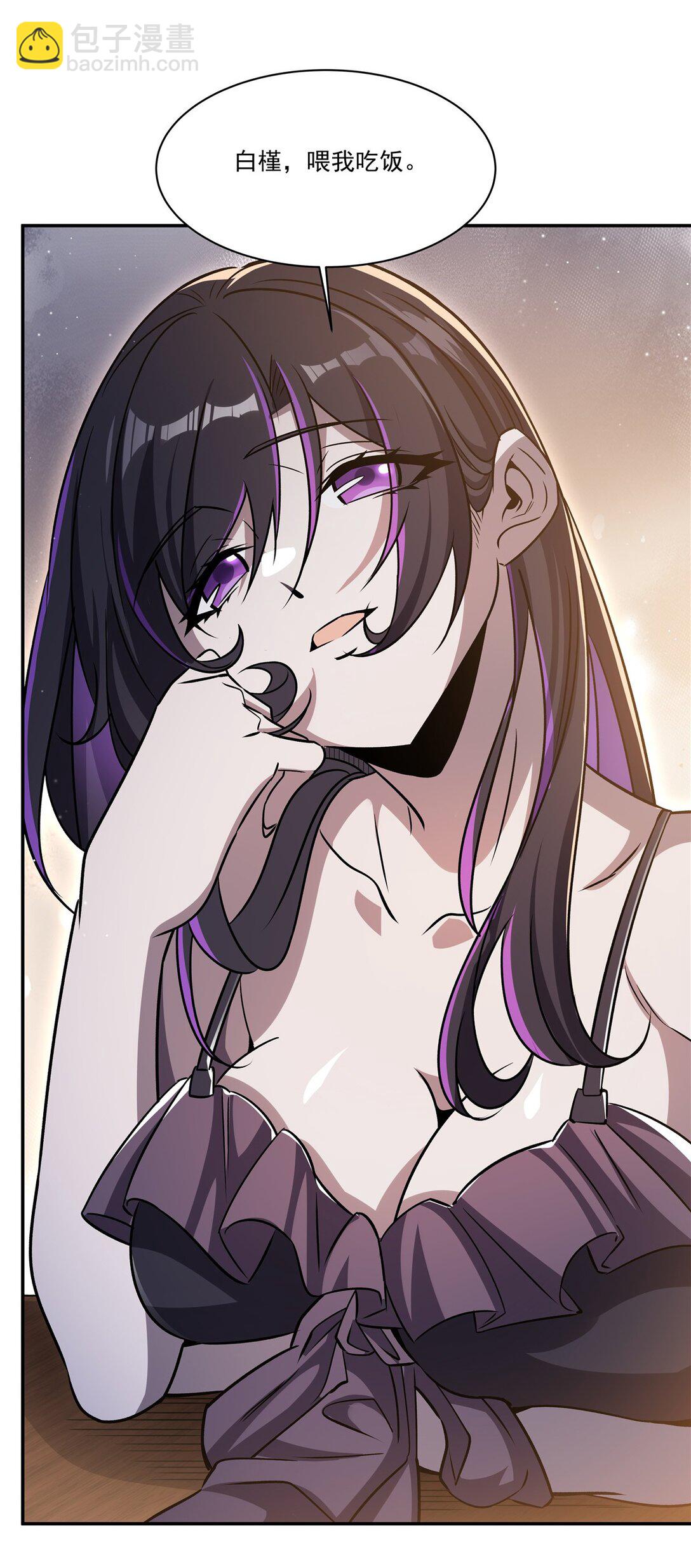 血姬與騎士 - 第320話 掠奪初吻(1/2) - 6