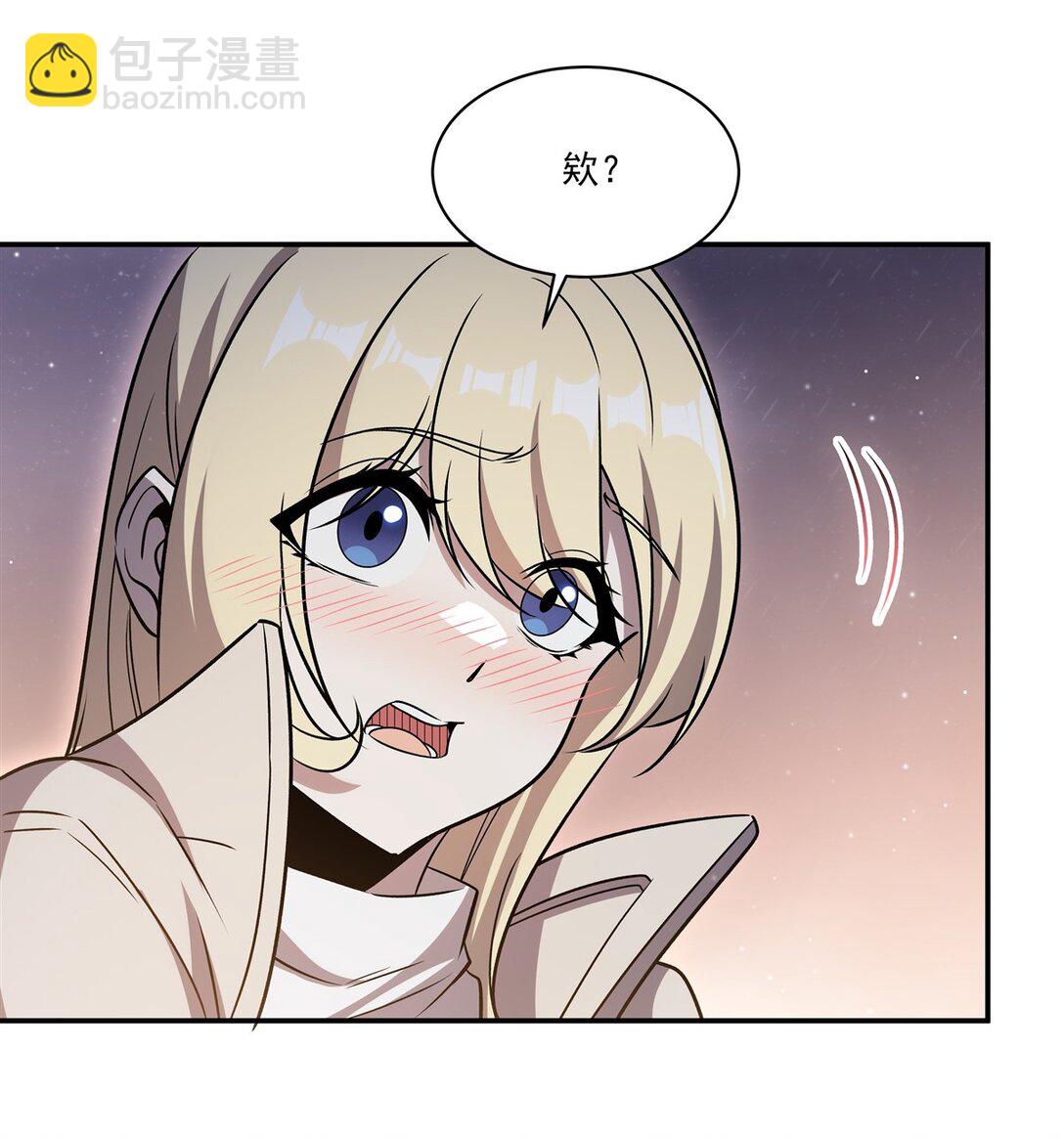 血姬與騎士 - 第320話 掠奪初吻(1/2) - 7