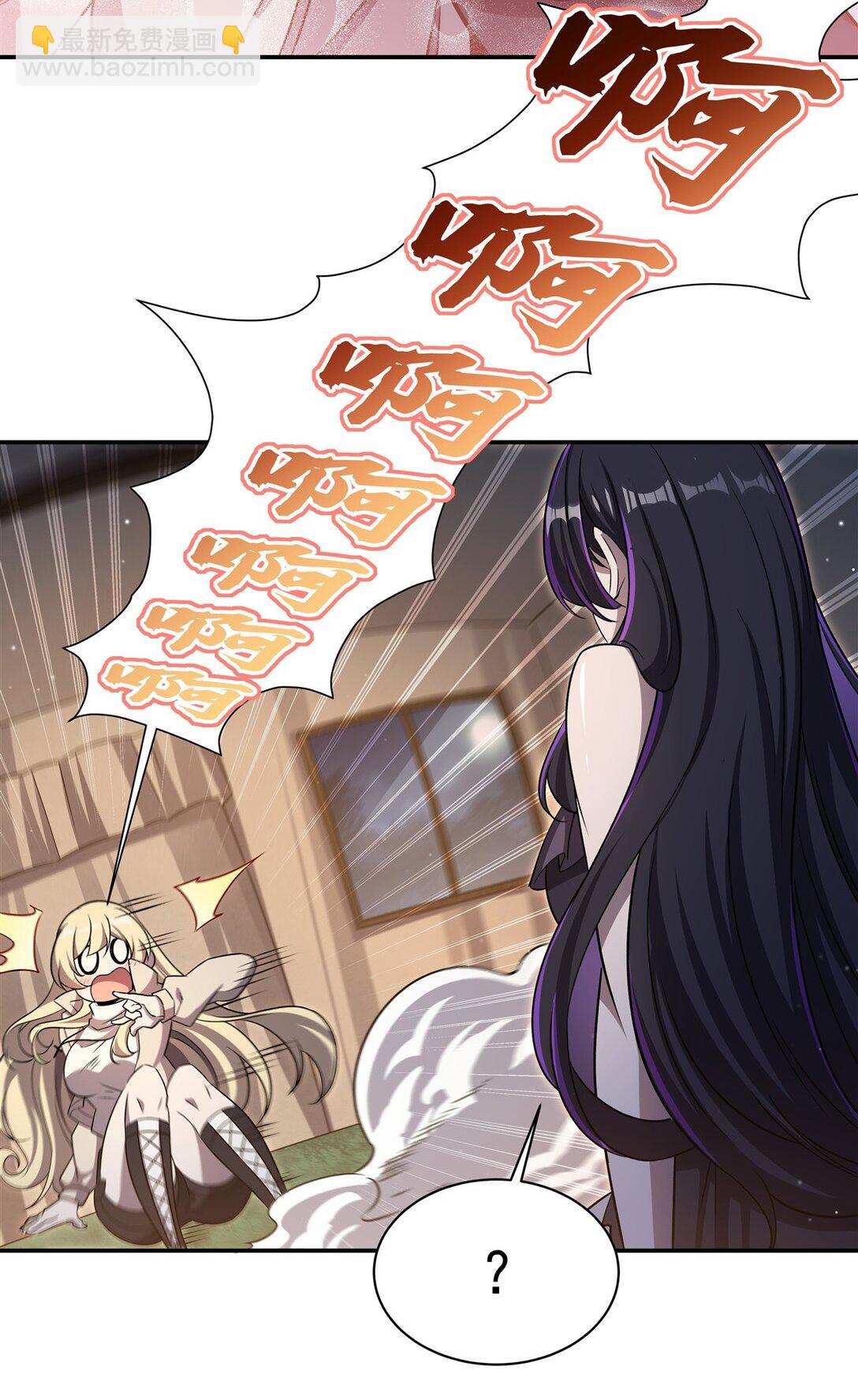 血姬與騎士 - 第320話 掠奪初吻(1/2) - 4