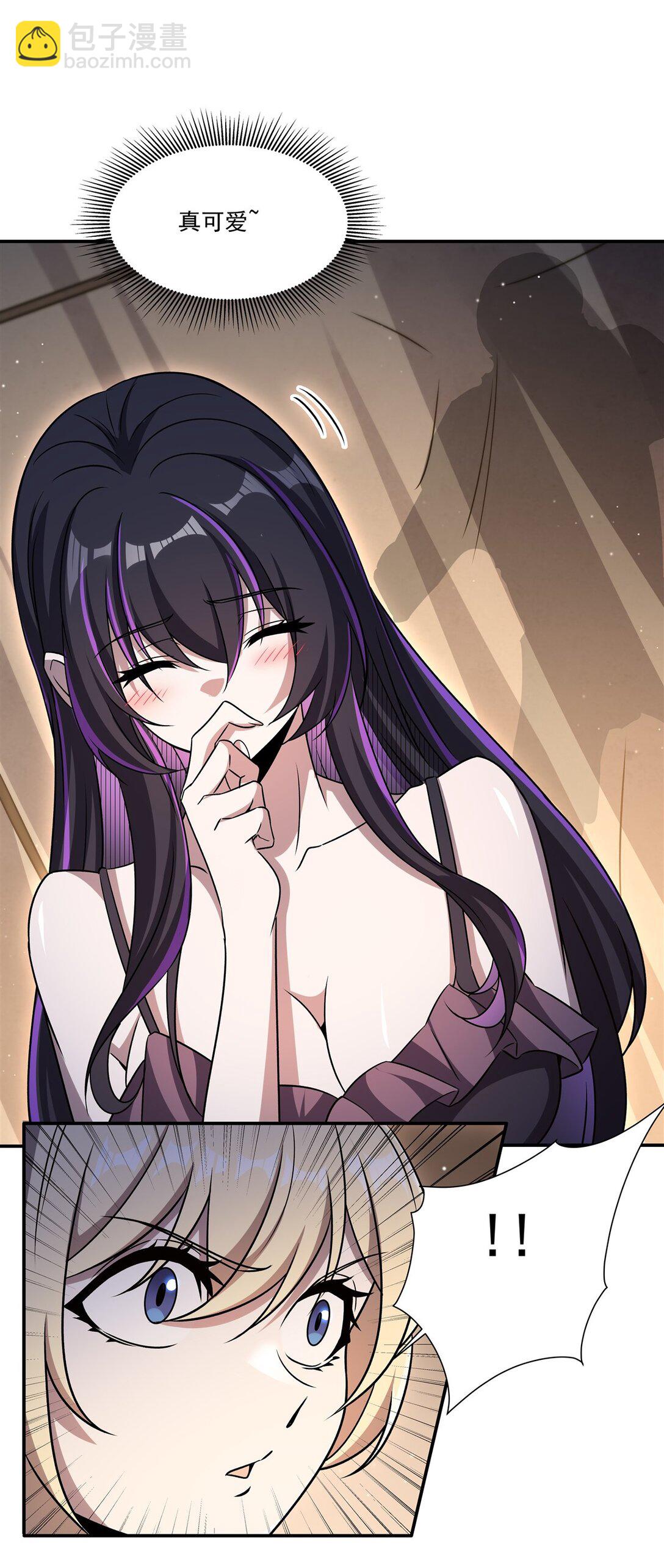 血姬與騎士 - 第320話 掠奪初吻(1/2) - 8