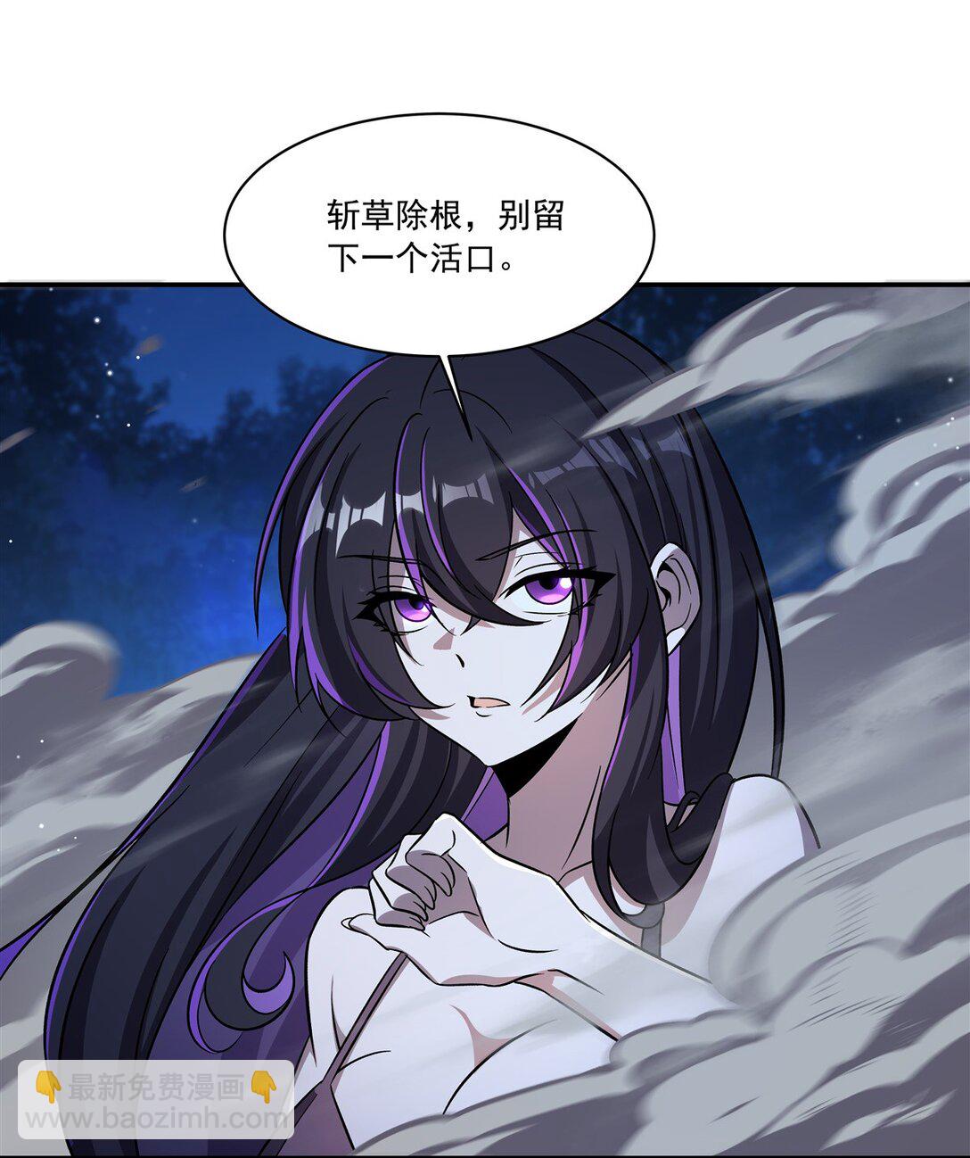 血姬與騎士 - 第320話 掠奪初吻(1/2) - 4