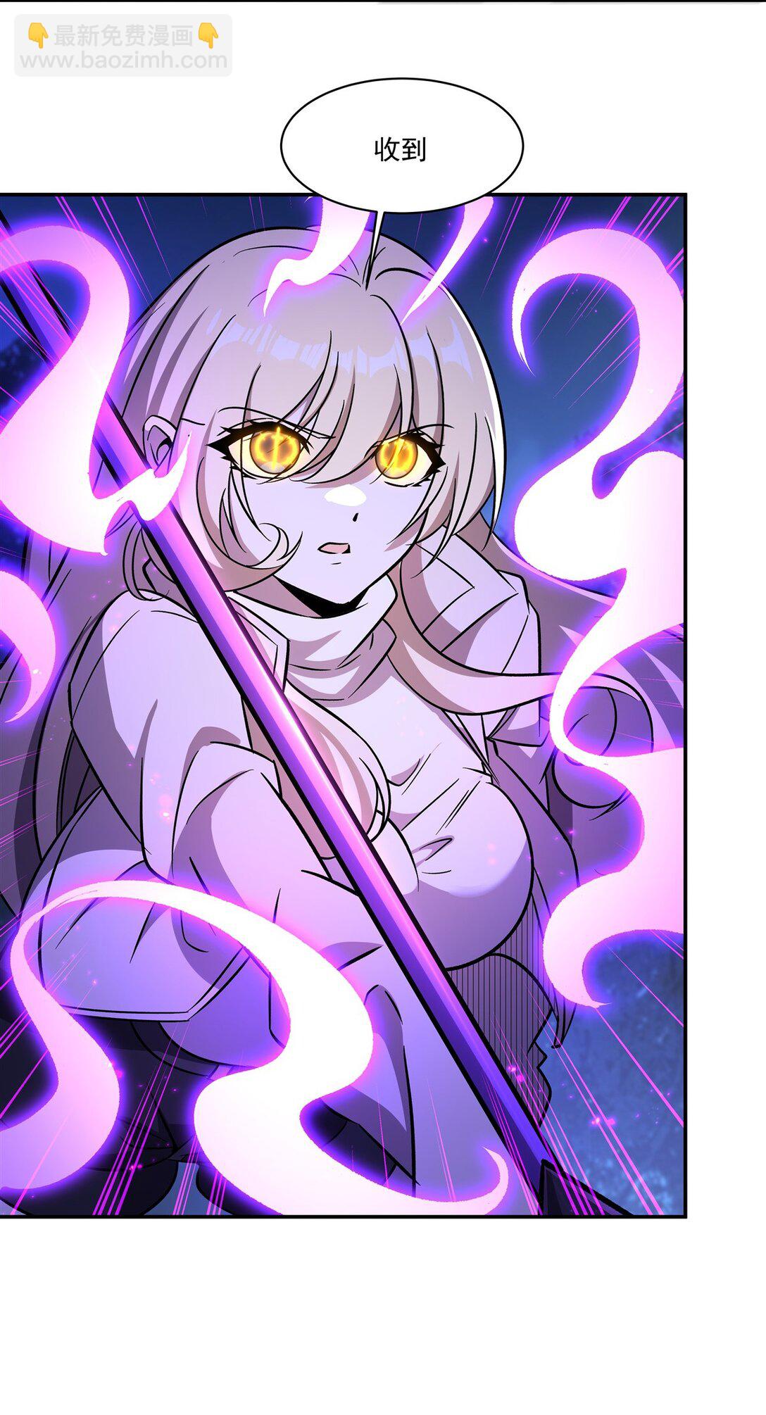 血姬與騎士 - 第320話 掠奪初吻(1/2) - 5