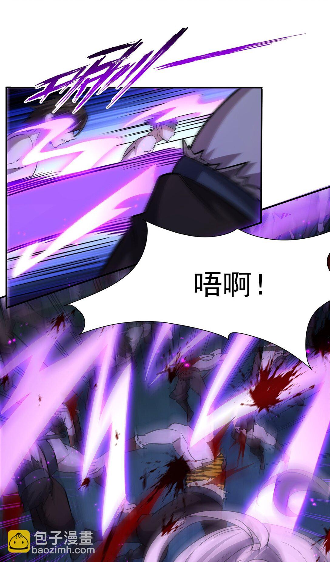 血姬與騎士 - 第320話 掠奪初吻(1/2) - 7